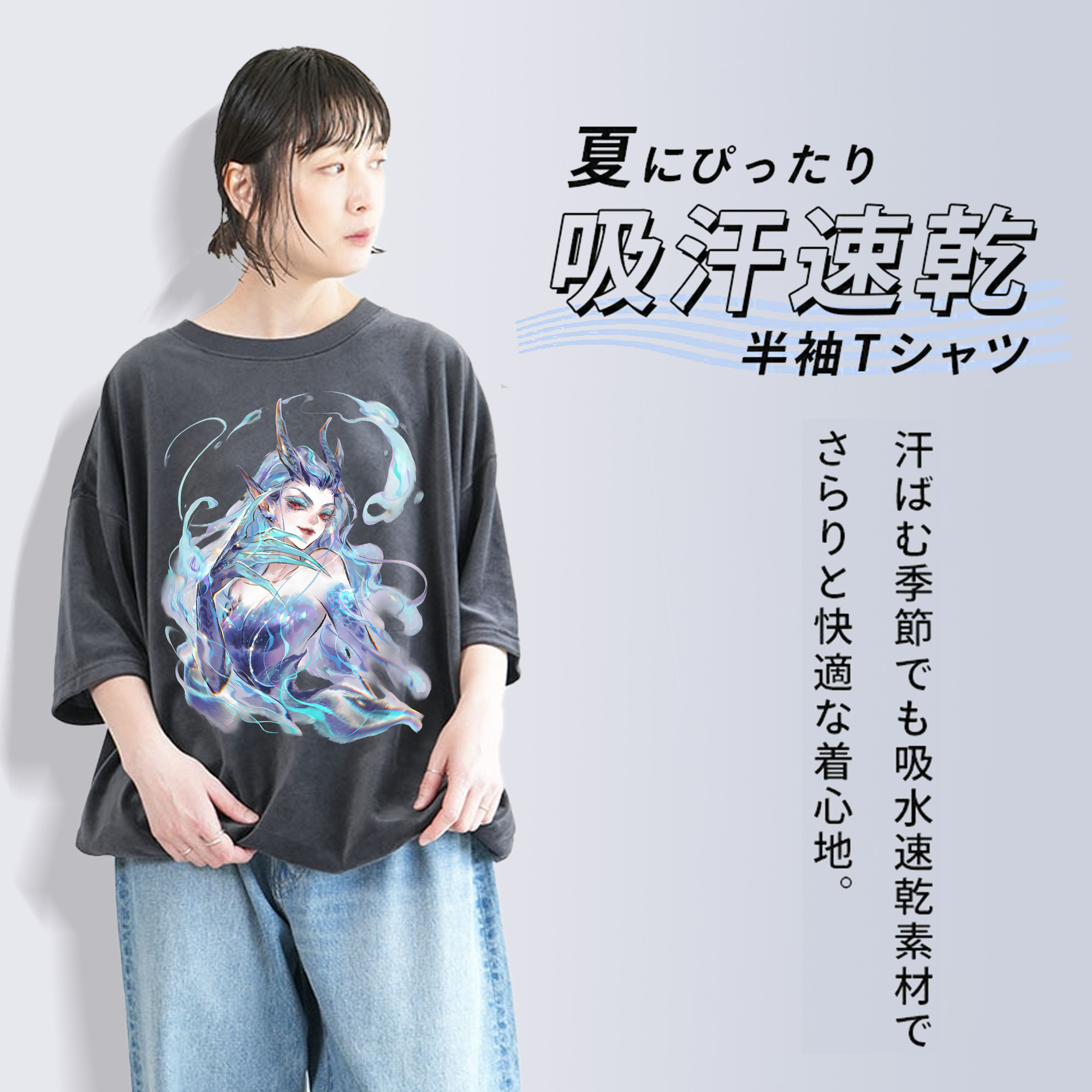 Ne Zha 2 ナタ 魔童の大暴れ 綿100% ヴィンテージ風 半袖Tシャツ（フロントプリント）