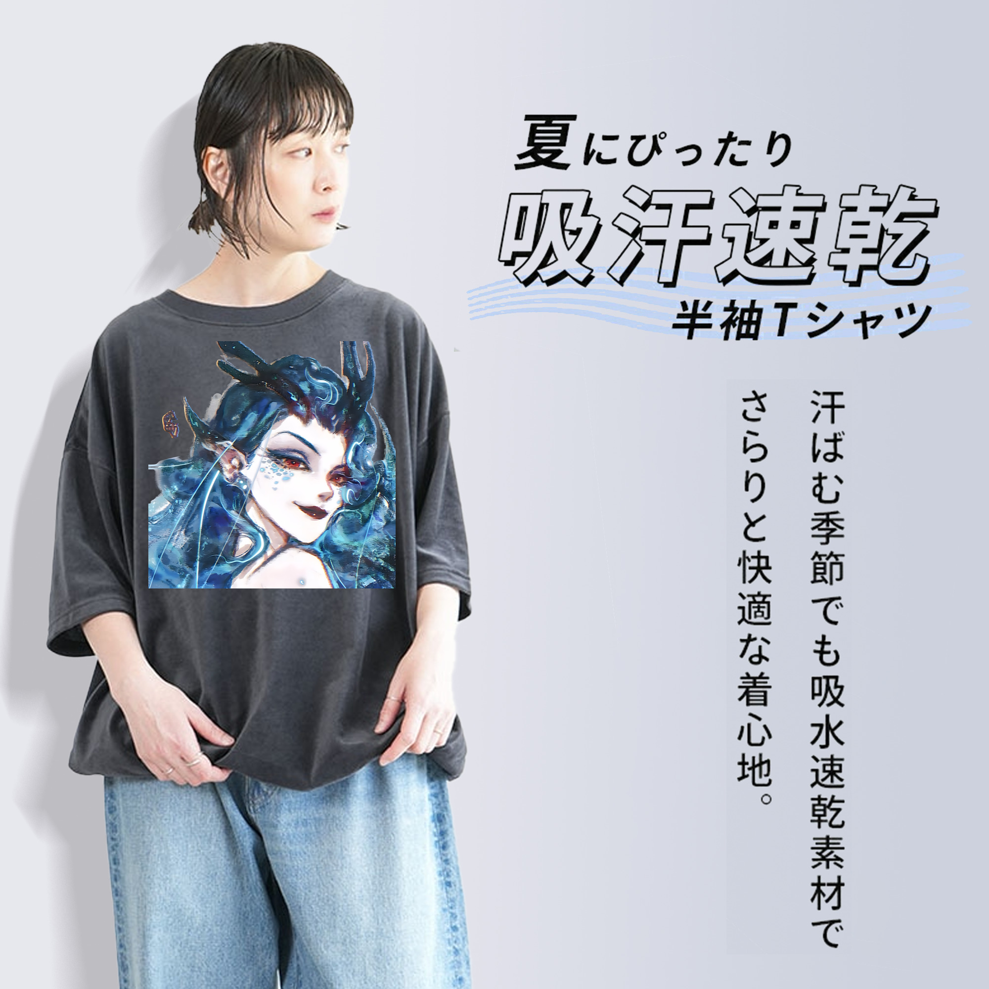 Ne Zha 2 ナタ 魔童の大暴れ 綿100% ヴィンテージ風 半袖Tシャツ（フロントプリント）