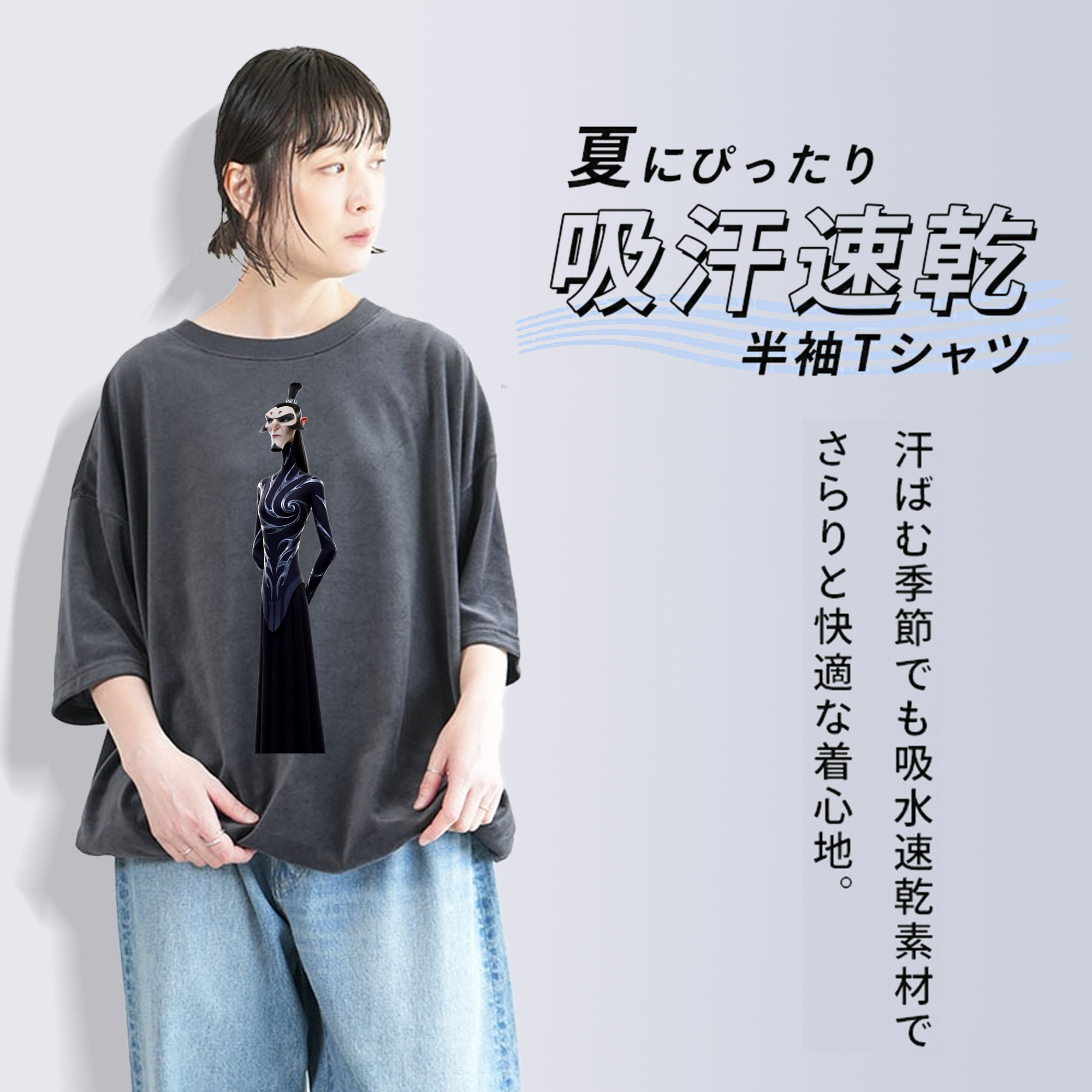 Ne Zha 2 ナタ 魔童の大暴れ 綿100% ヴィンテージ風 半袖Tシャツ（フロントプリント）