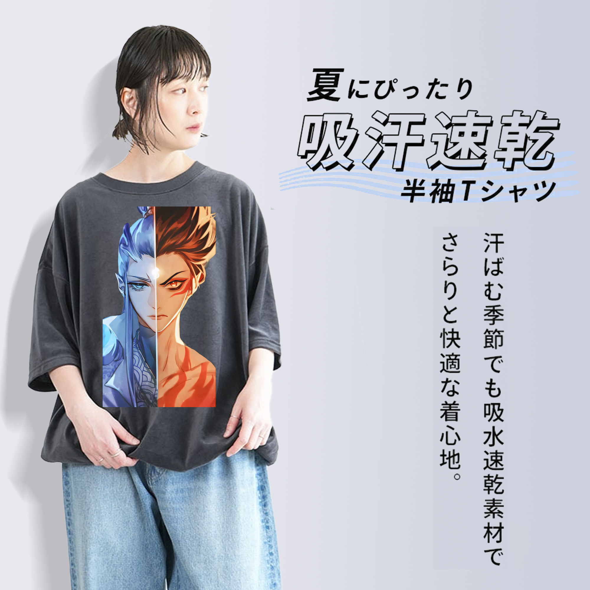 Ne Zha 2 ナタ 魔童の大暴れ 綿100% ヴィンテージ風 半袖Tシャツ（フロントプリント）