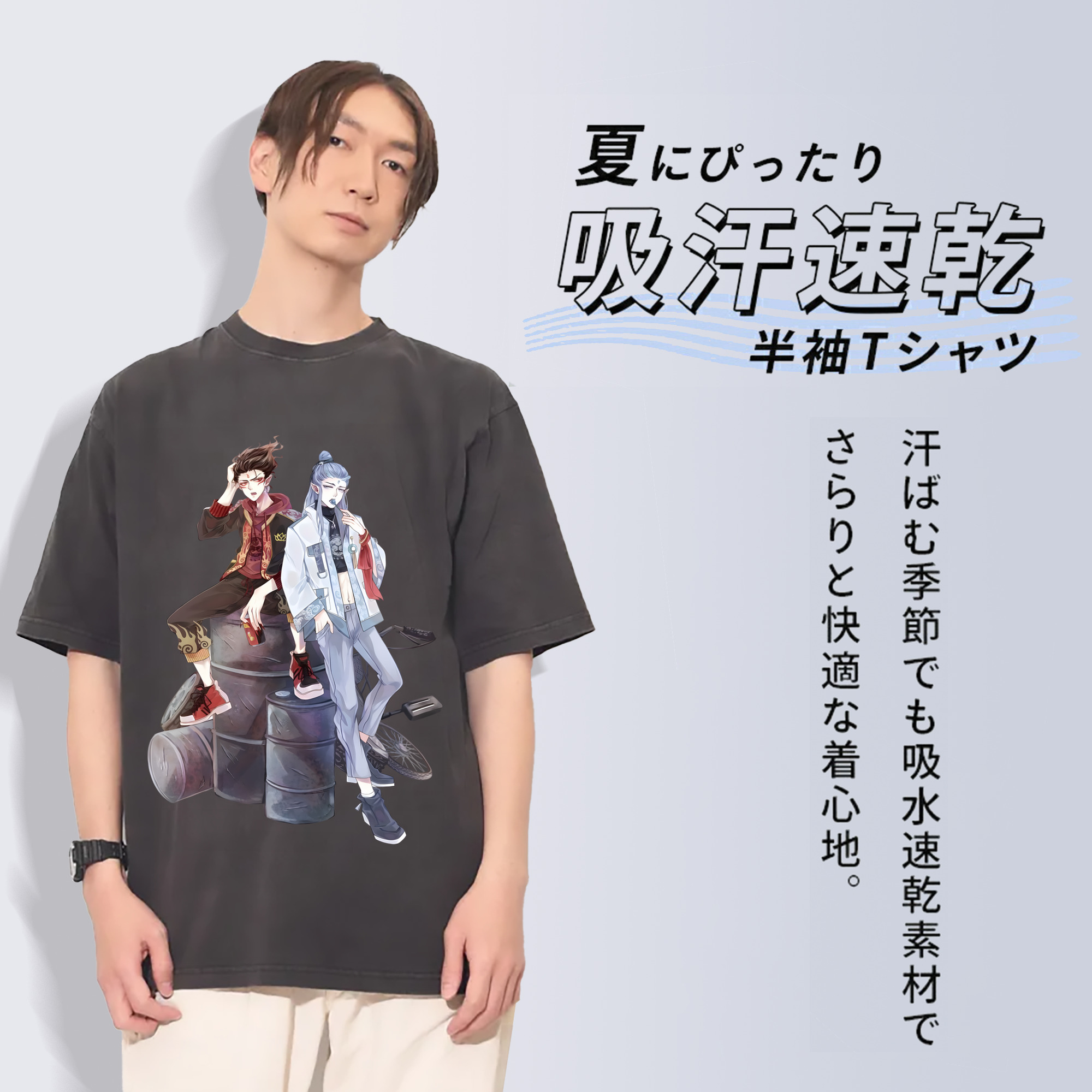 一般的なイメージ