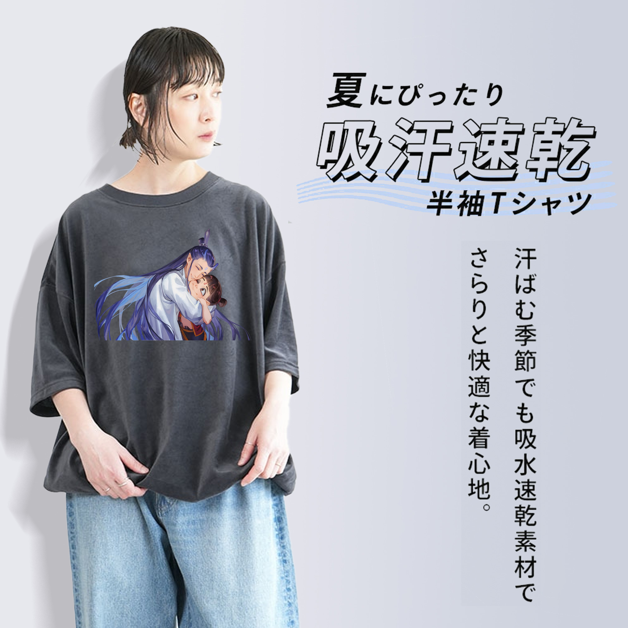 Ne Zha 2 ナタ 魔童の大暴れ 綿100% ヴィンテージ風 半袖Tシャツ（フロントプリント）