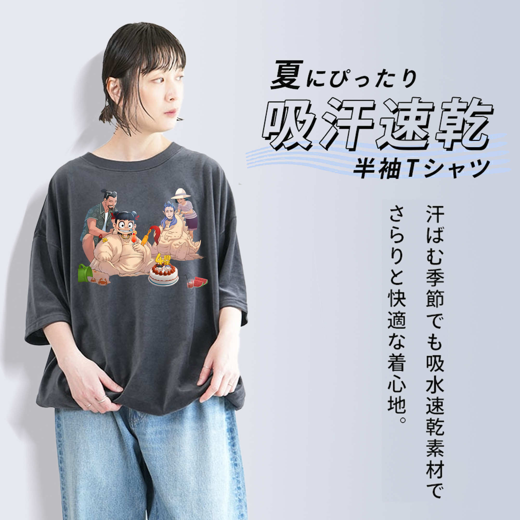 Ne Zha 2 ナタ 魔童の大暴れ 綿100% ヴィンテージ風 半袖Tシャツ（フロントプリント）