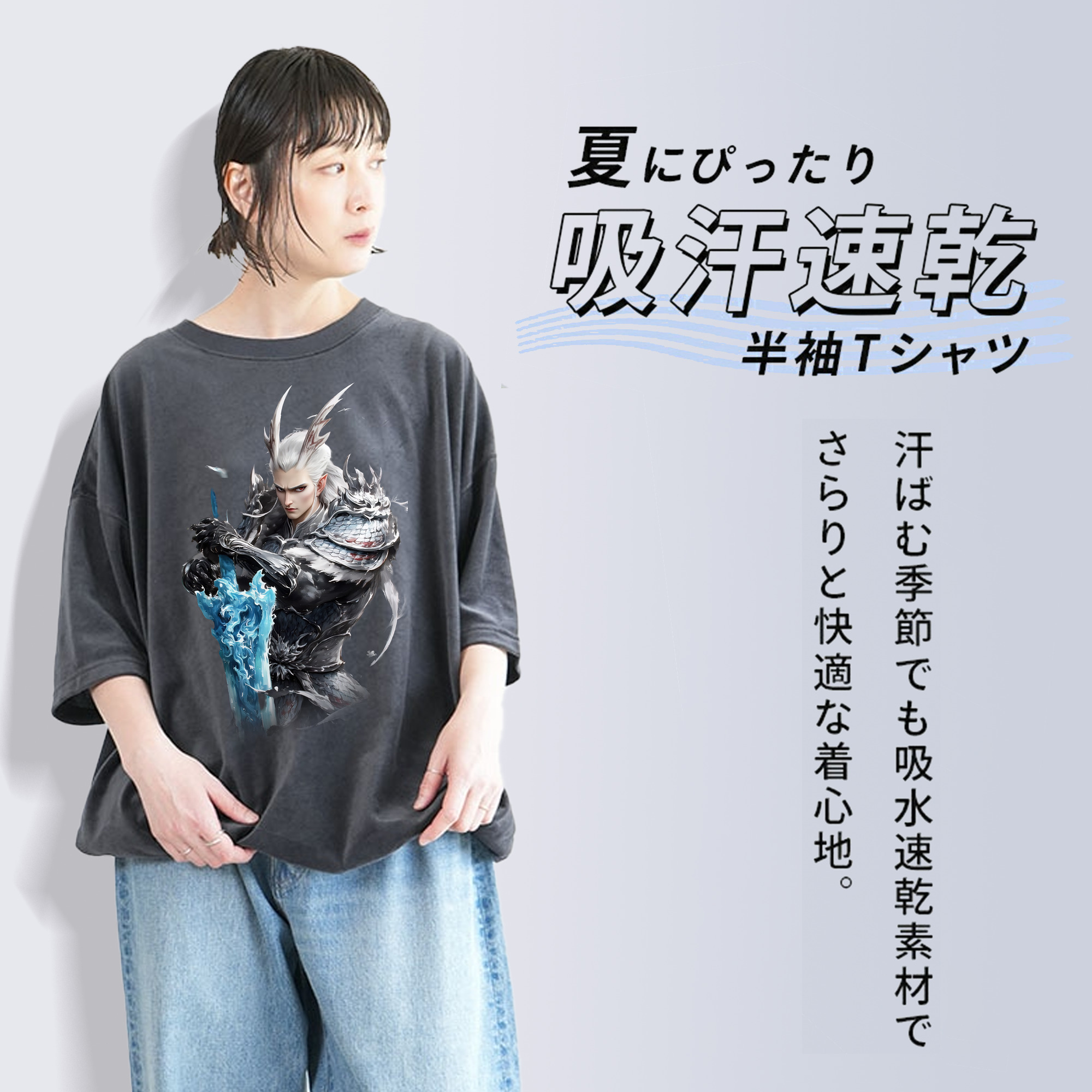 Ne Zha 2 ナタ 魔童の大暴れ 綿100% ヴィンテージ風 半袖Tシャツ（フロントプリント）