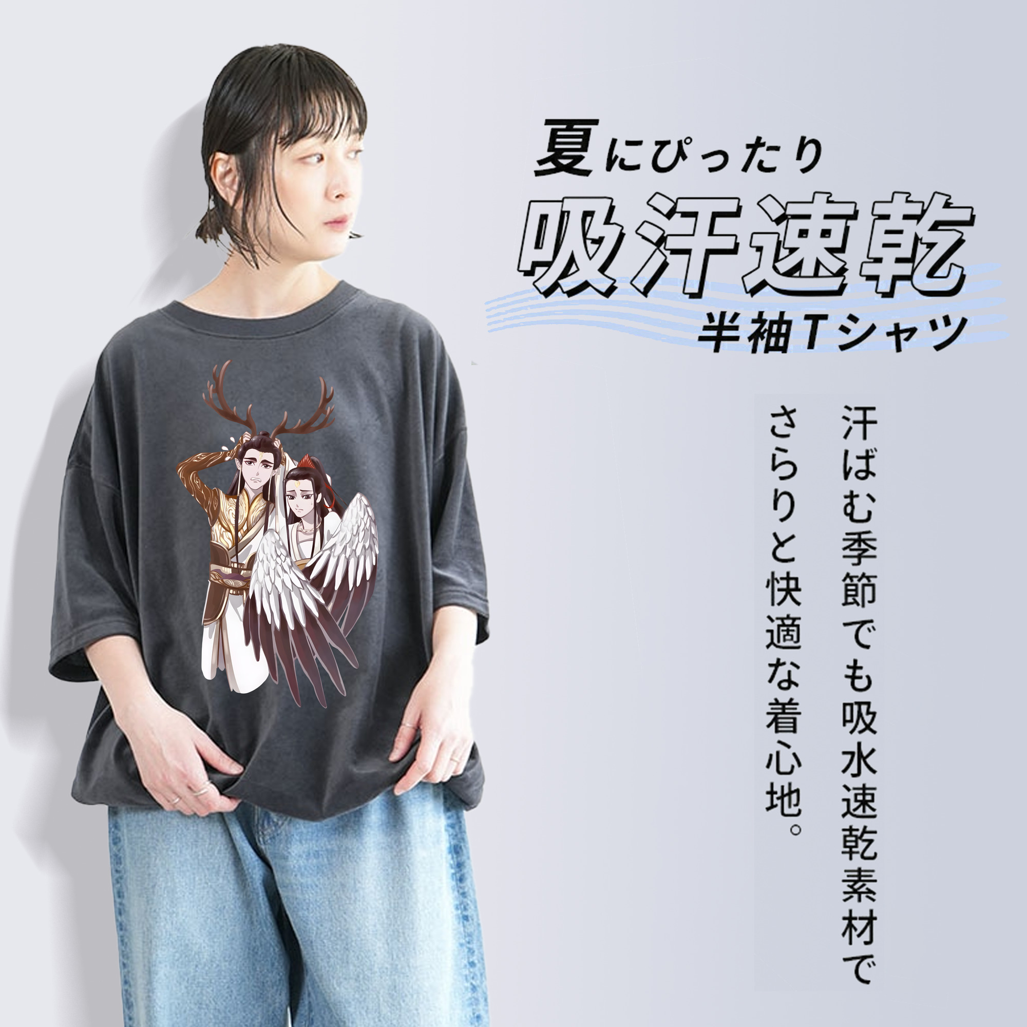 Ne Zha 2 ナタ 魔童の大暴れ 綿100% ヴィンテージ風 半袖Tシャツ（フロントプリント）