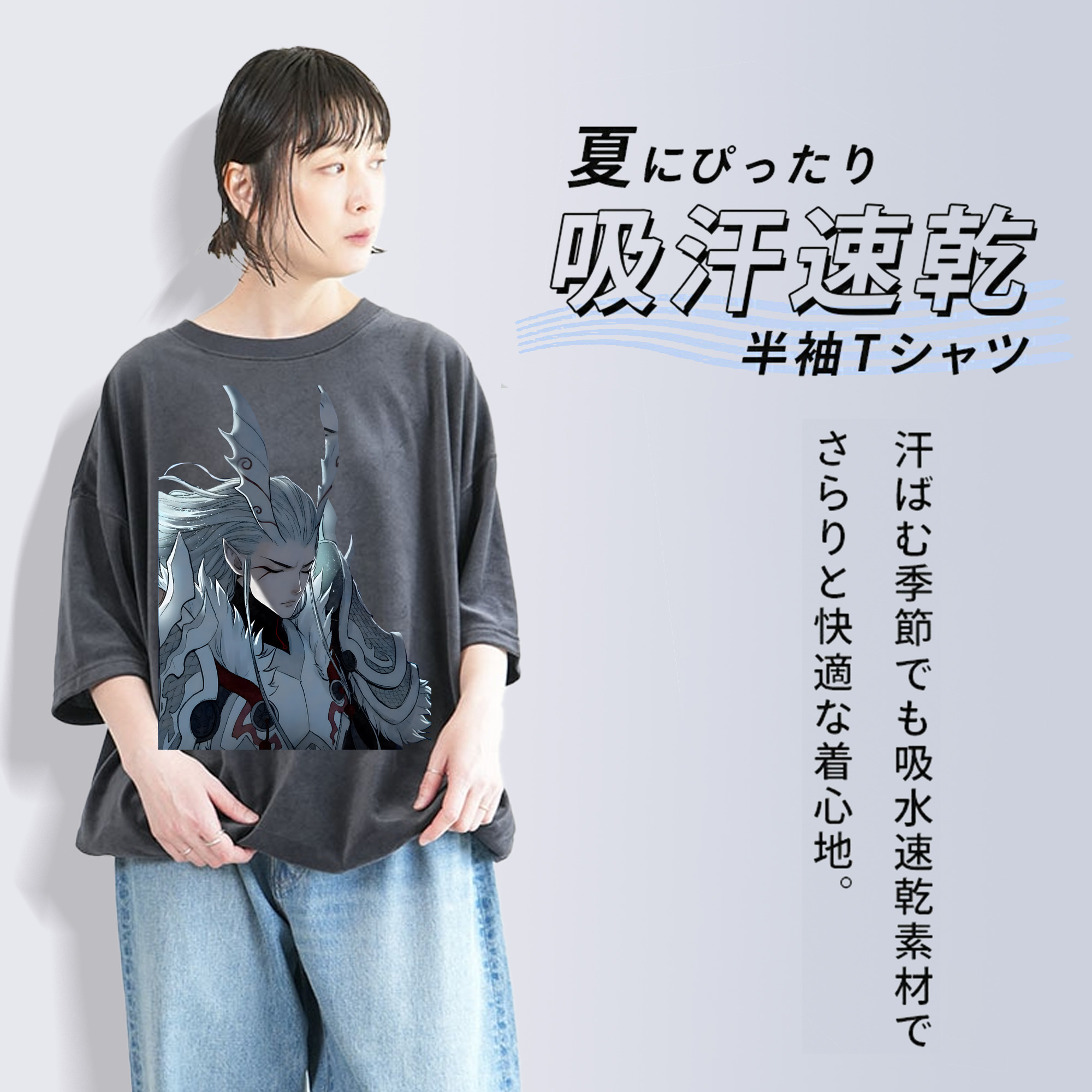 Ne Zha 2 ナタ 魔童の大暴れ 綿100% ヴィンテージ風 半袖Tシャツ（フロントプリント）