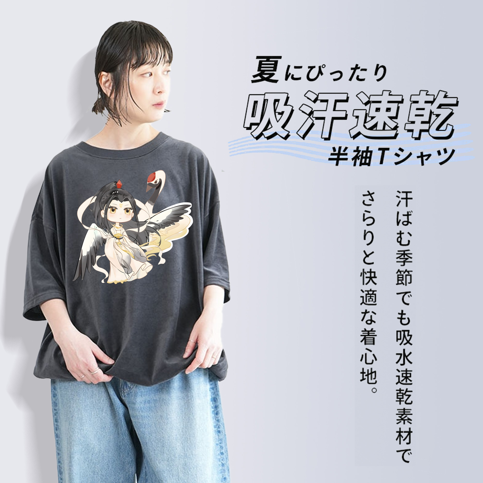 Ne Zha 2 ナタ 魔童の大暴れ 綿100% ヴィンテージ風 半袖Tシャツ（フロントプリント）