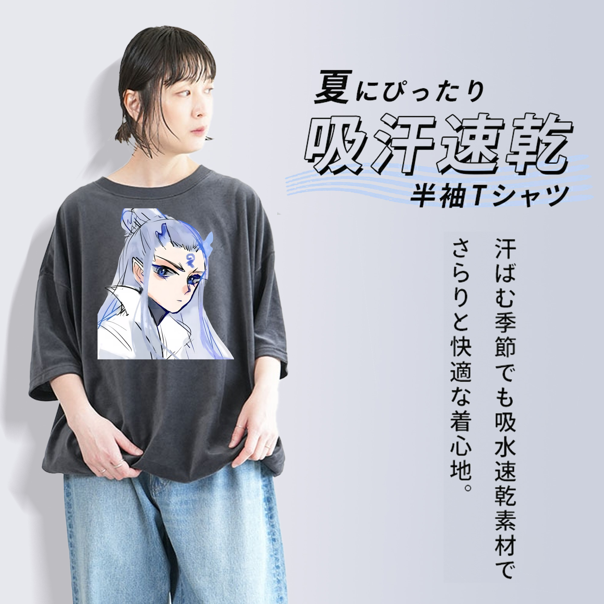 Ne Zha 2 ナタ 魔童の大暴れ 綿100% ヴィンテージ風 半袖Tシャツ（フロントプリント）