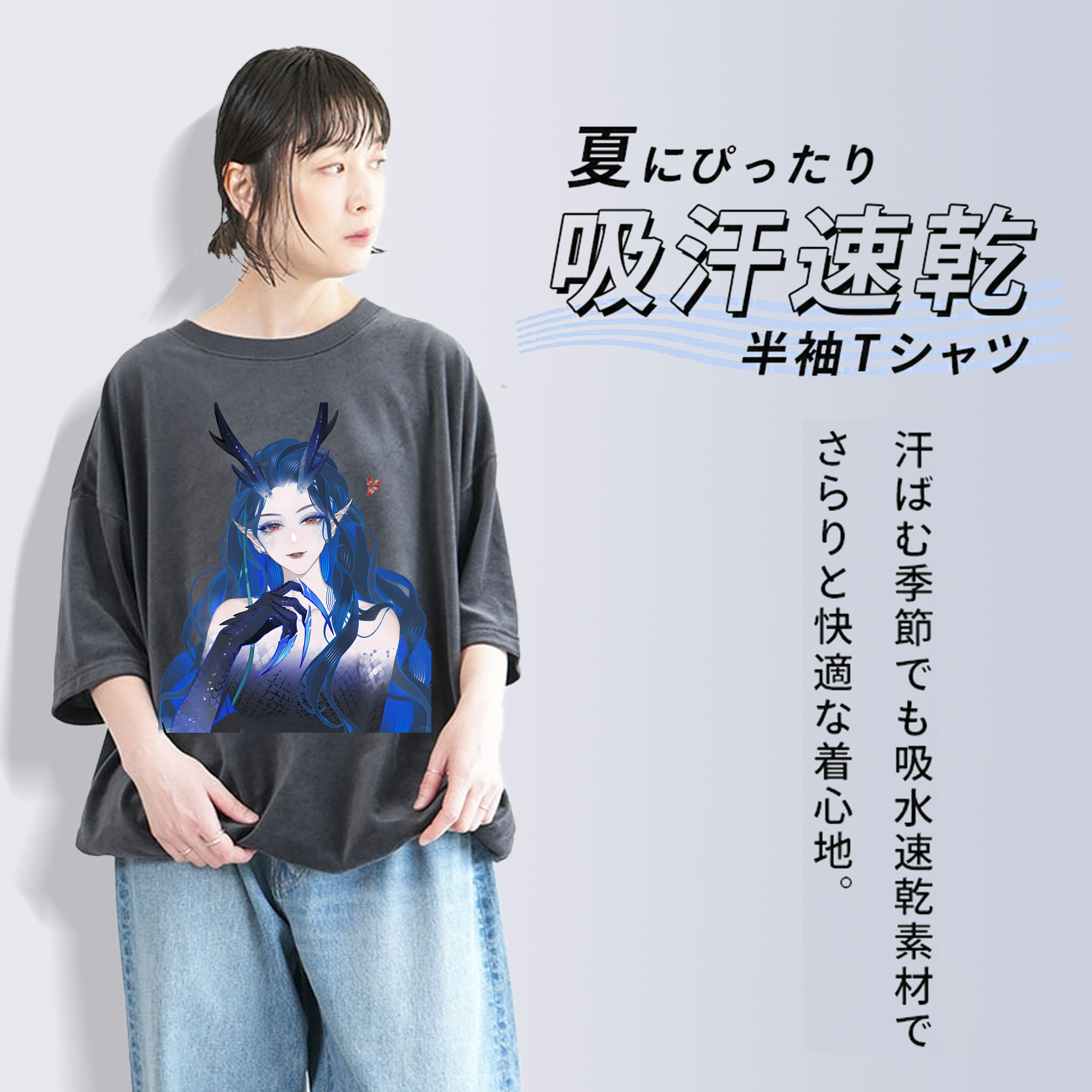 Ne Zha 2 ナタ 魔童の大暴れ 綿100% ヴィンテージ風 半袖Tシャツ（フロントプリント）