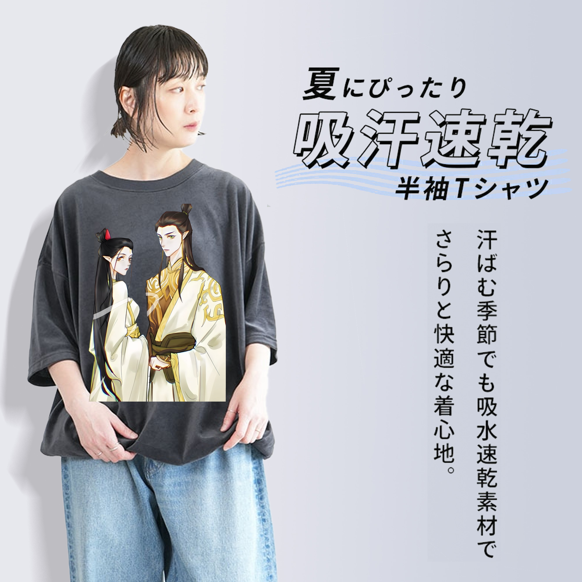 Ne Zha 2 ナタ 魔童の大暴れ 綿100% ヴィンテージ風 半袖Tシャツ（フロントプリント）