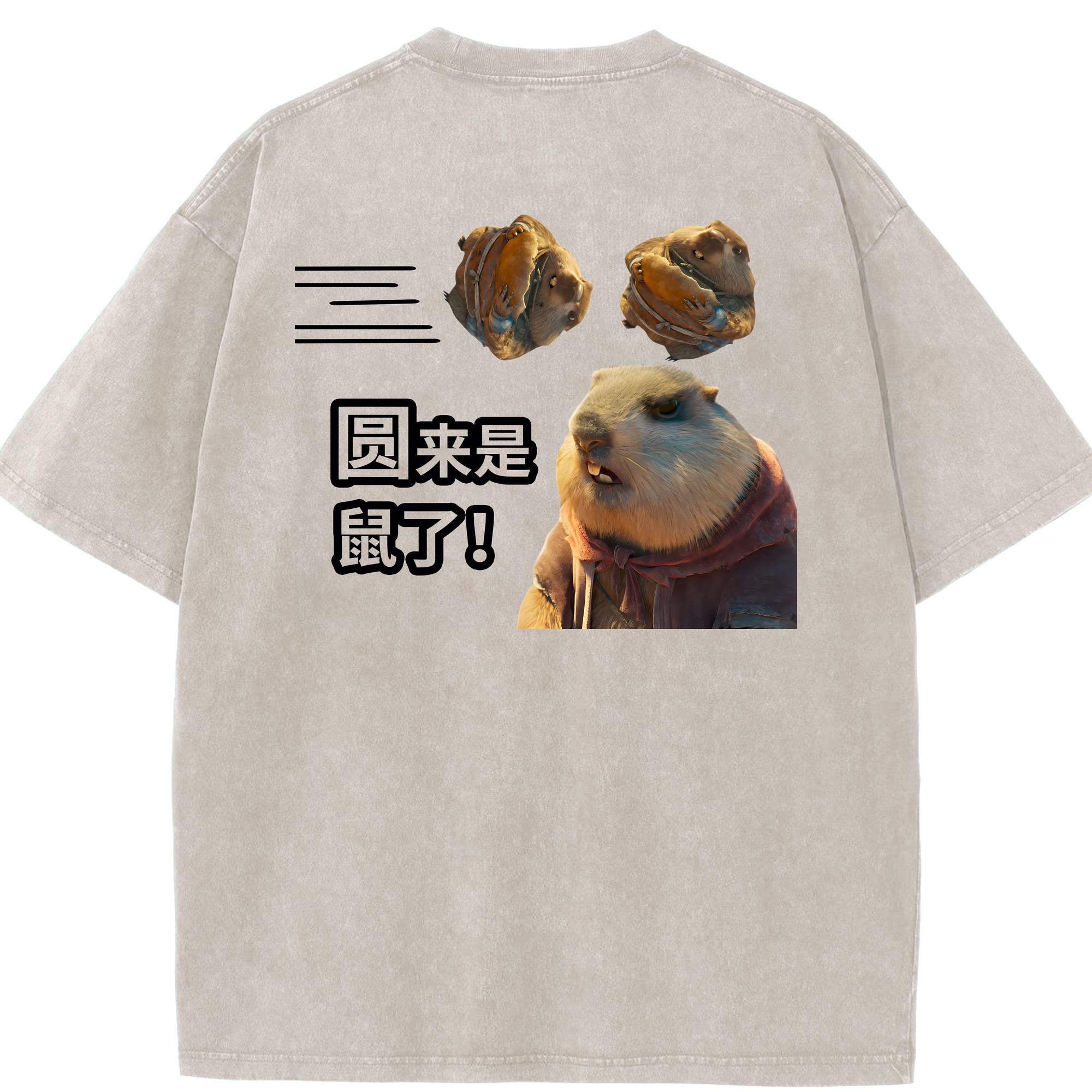 （画像用） Ne Zha 2 ナタ 魔童の大暴れ 綿100% ヴィンテージ風 半袖Tシャツ（背面プリント）