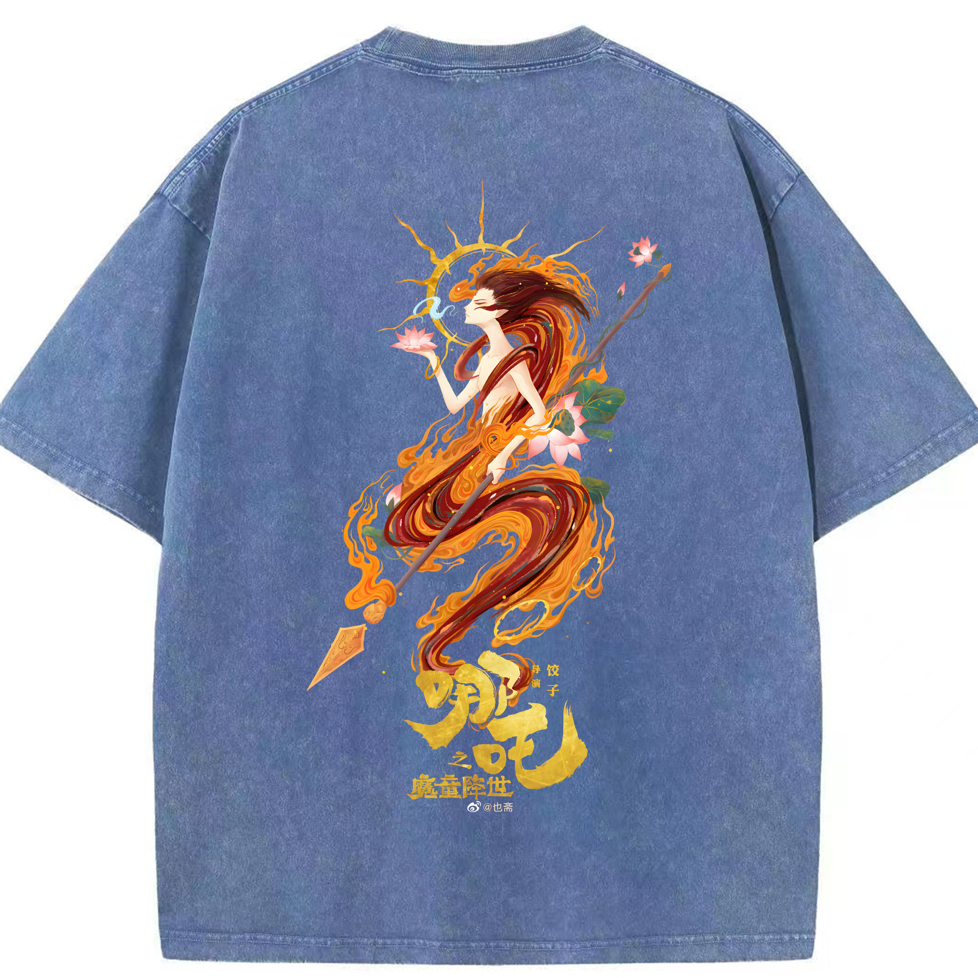 （画像用） Ne Zha 2 ナタ 魔童の大暴れ 綿100% ヴィンテージ風 半袖Tシャツ（背面プリント）