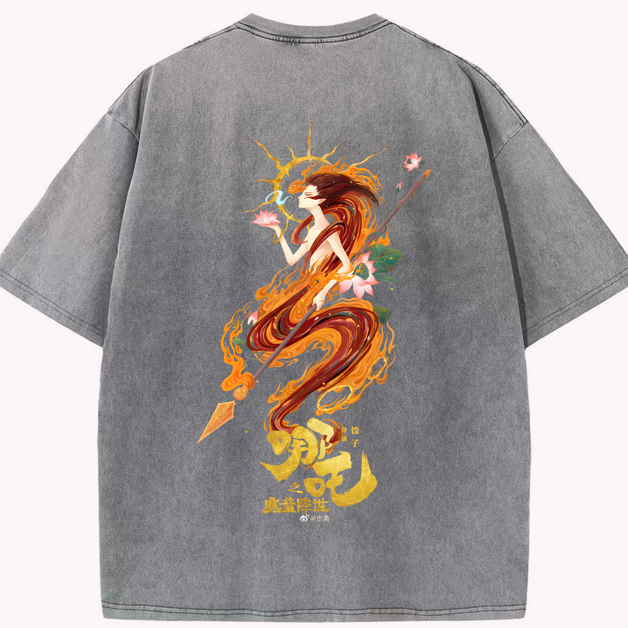（画像用） Ne Zha 2 ナタ 魔童の大暴れ 綿100% ヴィンテージ風 半袖Tシャツ（背面プリント）