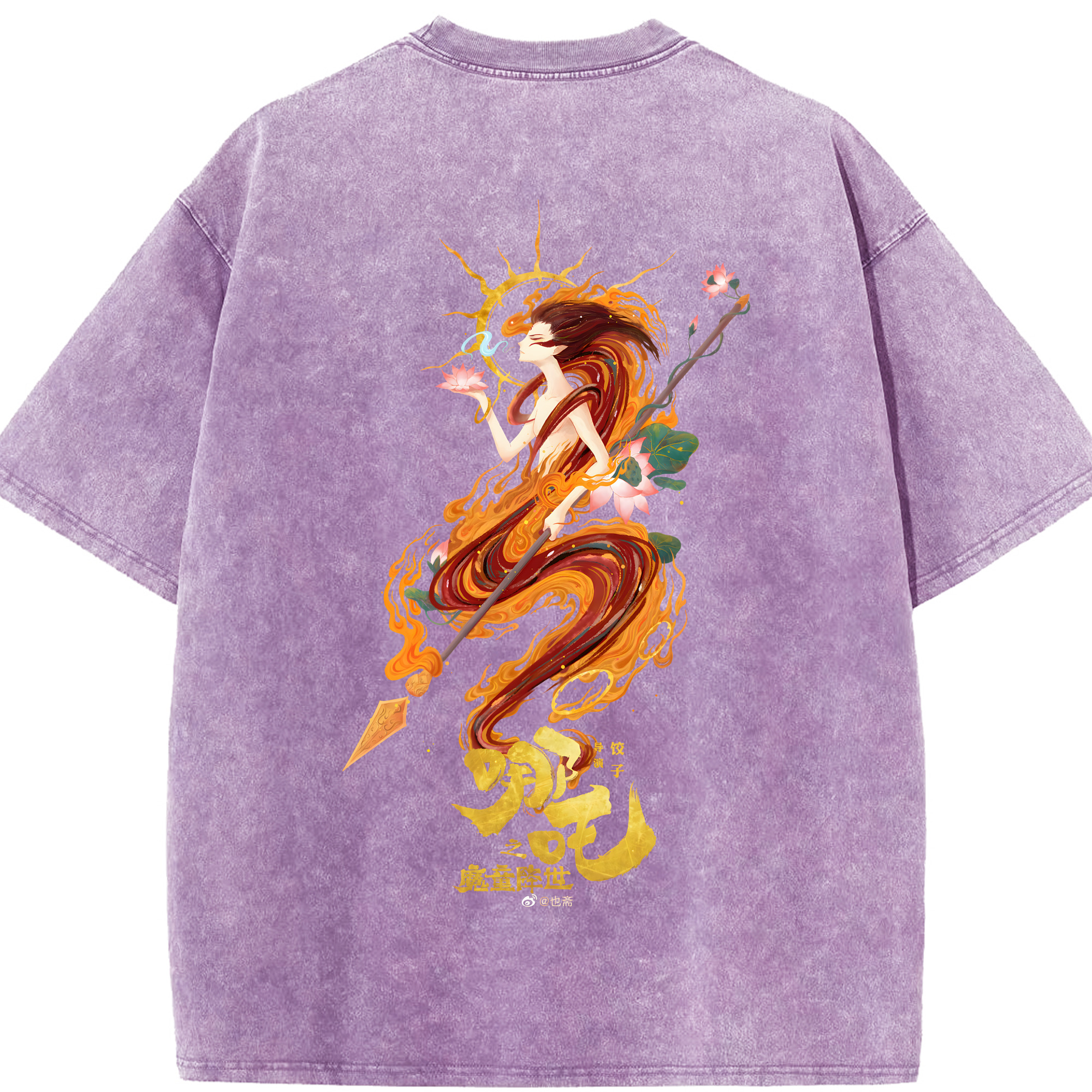 （画像用） Ne Zha 2 ナタ 魔童の大暴れ 綿100% ヴィンテージ風 半袖Tシャツ（背面プリント）