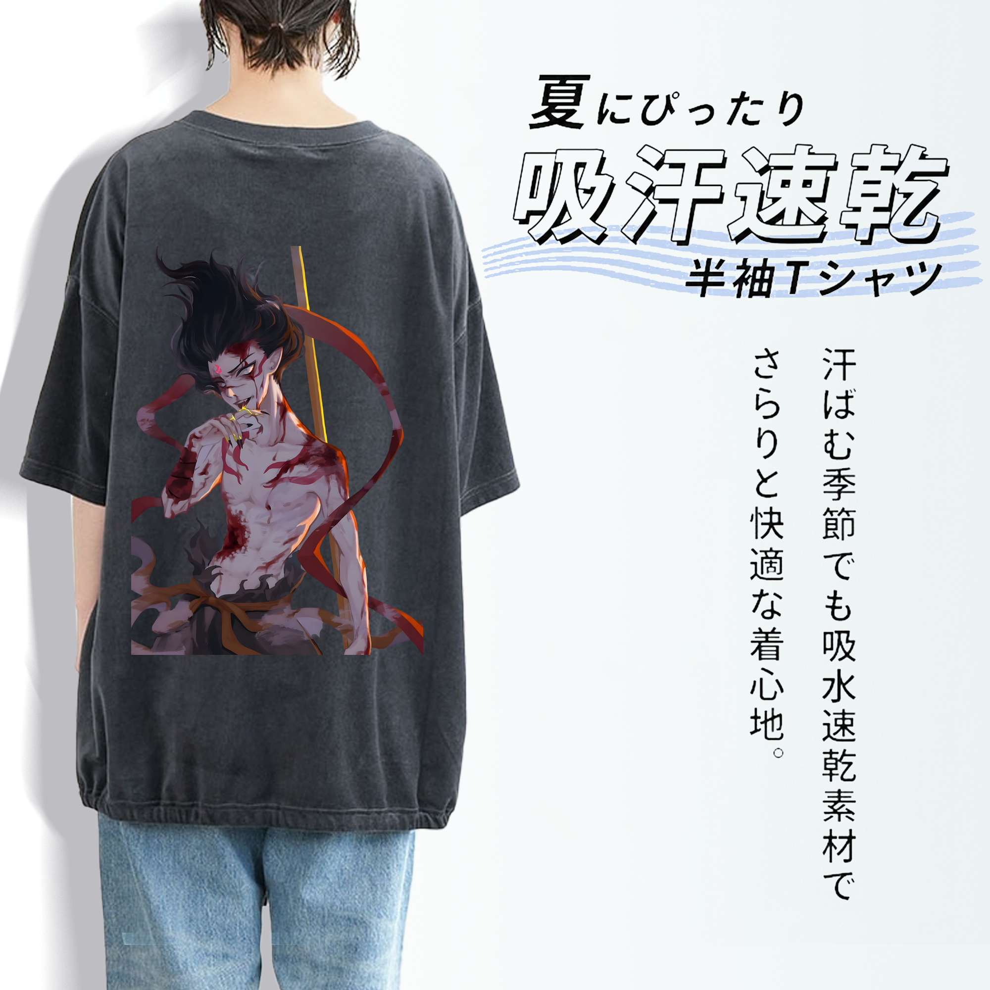 Ne Zha 2 ナタ 魔童の大暴れ 綿100% ヴィンテージ風 半袖Tシャツ（背面プリント）