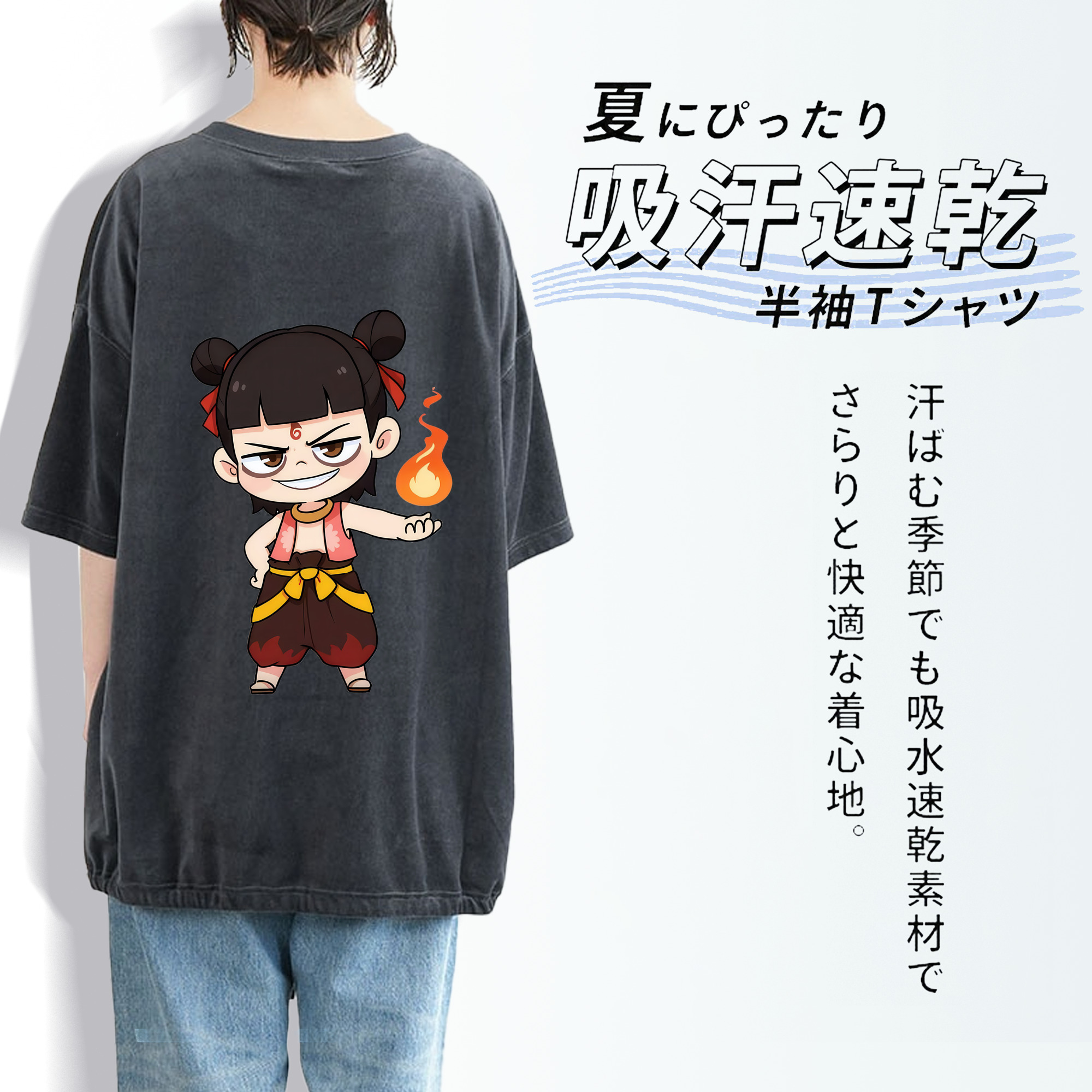 Ne Zha 2 ナタ 魔童の大暴れ 綿100% ヴィンテージ風 半袖Tシャツ（背面プリント）