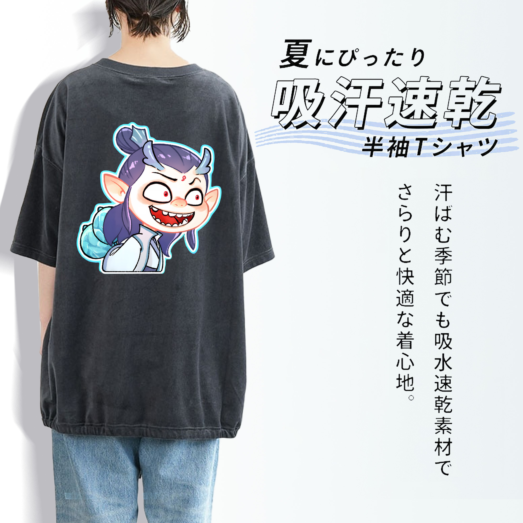 Ne Zha 2 ナタ 魔童の大暴れ 綿100% ヴィンテージ風 半袖Tシャツ（背面プリント）