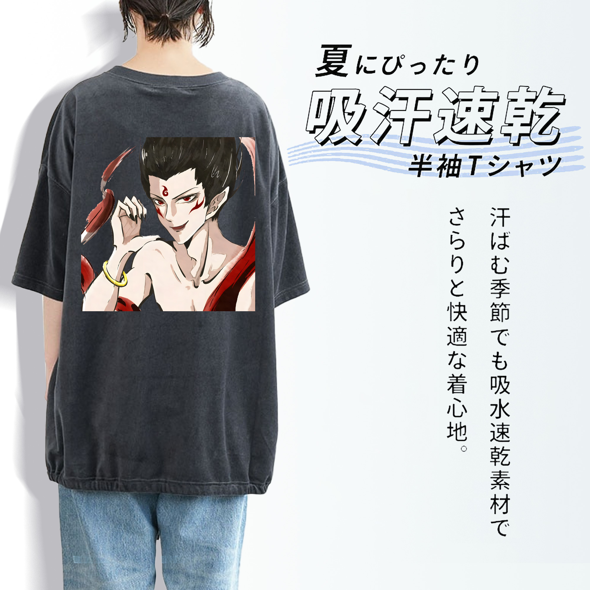 Ne Zha 2 ナタ 魔童の大暴れ 綿100% ヴィンテージ風 半袖Tシャツ（背面プリント）