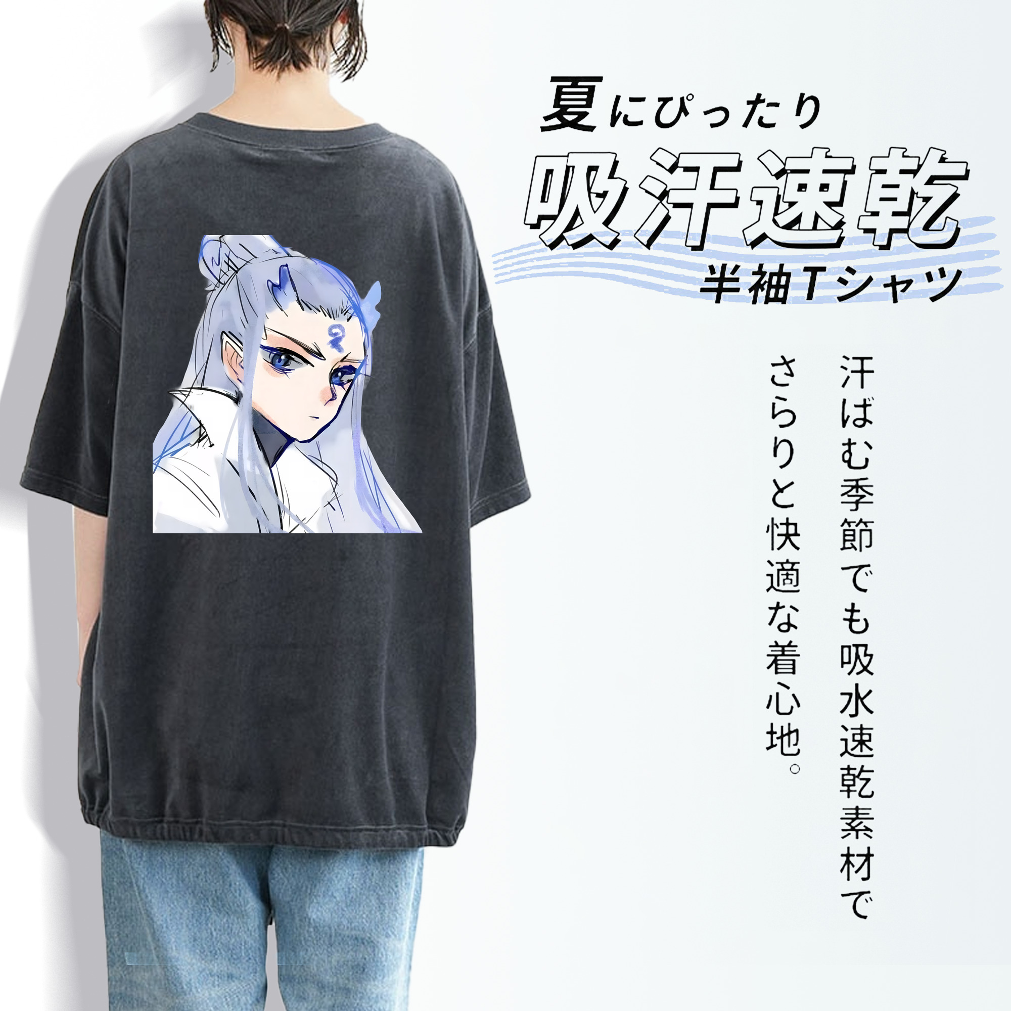 Ne Zha 2 ナタ 魔童の大暴れ 綿100% ヴィンテージ風 半袖Tシャツ（背面プリント）