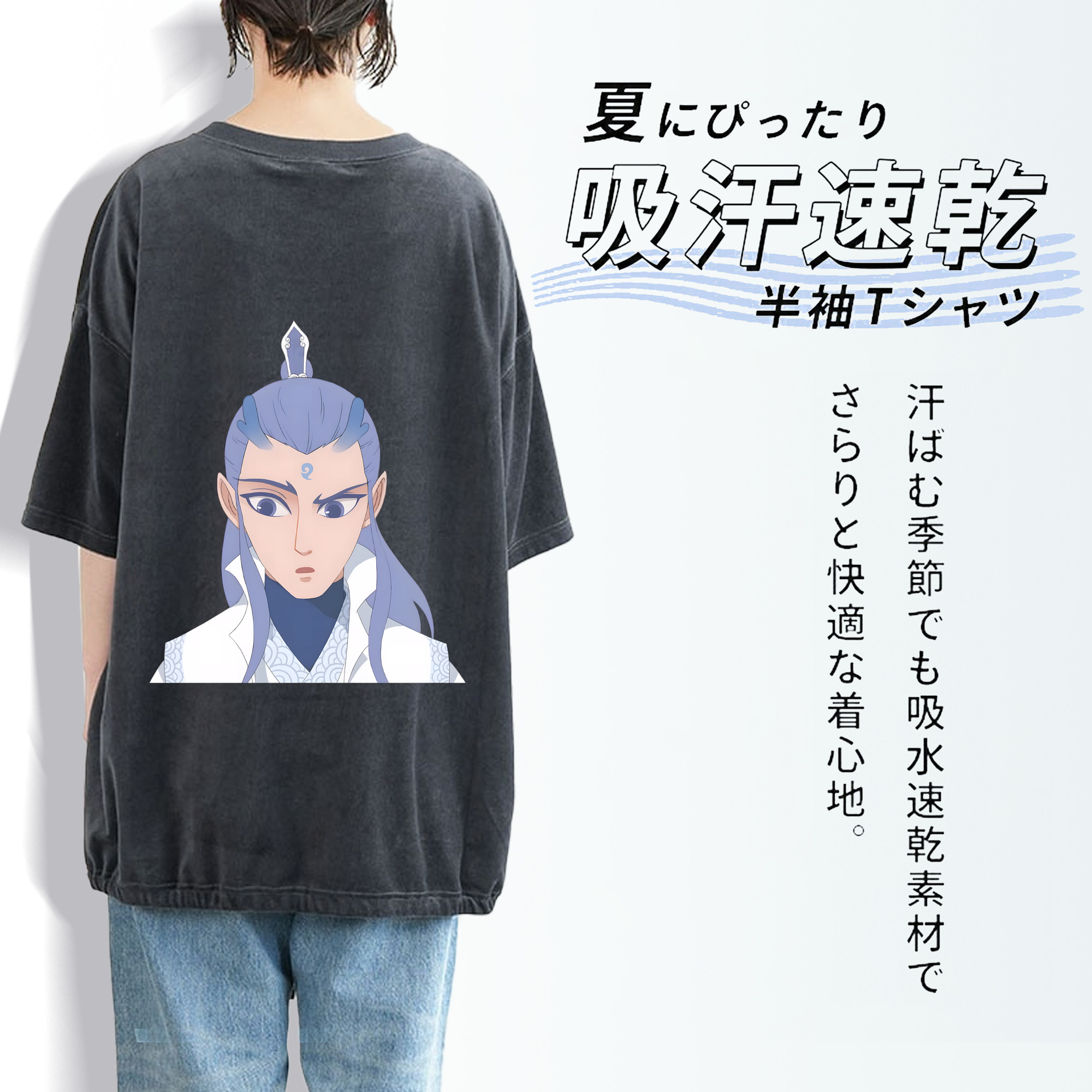 Ne Zha 2 ナタ 魔童の大暴れ 綿100% ヴィンテージ風 半袖Tシャツ（背面プリント）