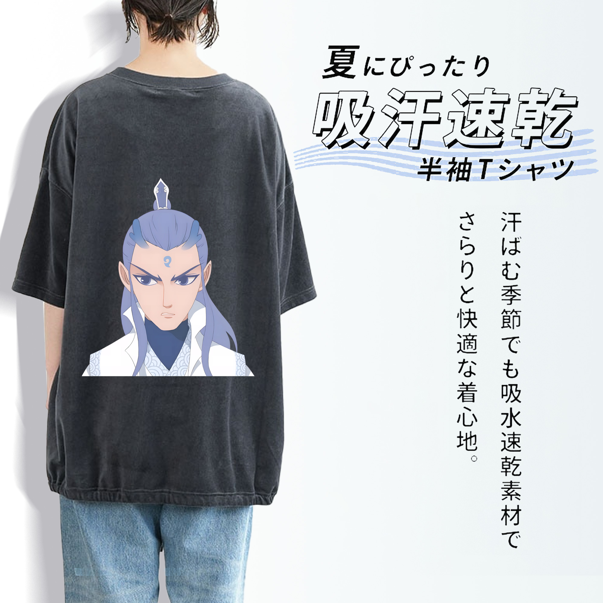 Ne Zha 2 ナタ 魔童の大暴れ 綿100% ヴィンテージ風 半袖Tシャツ（背面プリント）