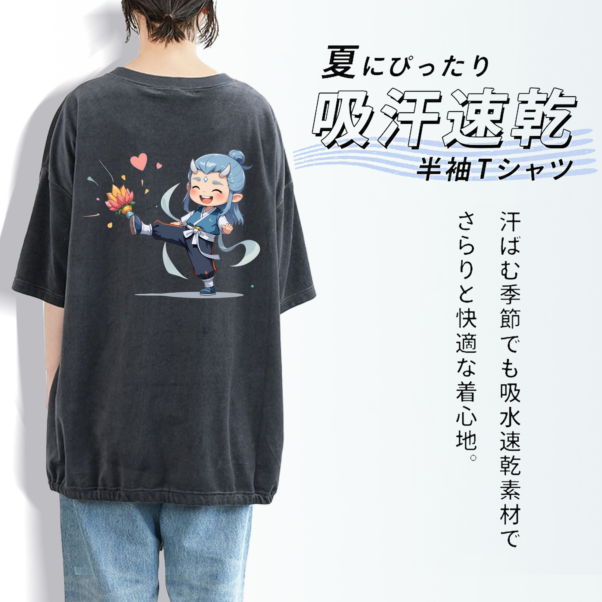 Ne Zha 2 ナタ 魔童の大暴れ 綿100% ヴィンテージ風 半袖Tシャツ（背面プリント）
