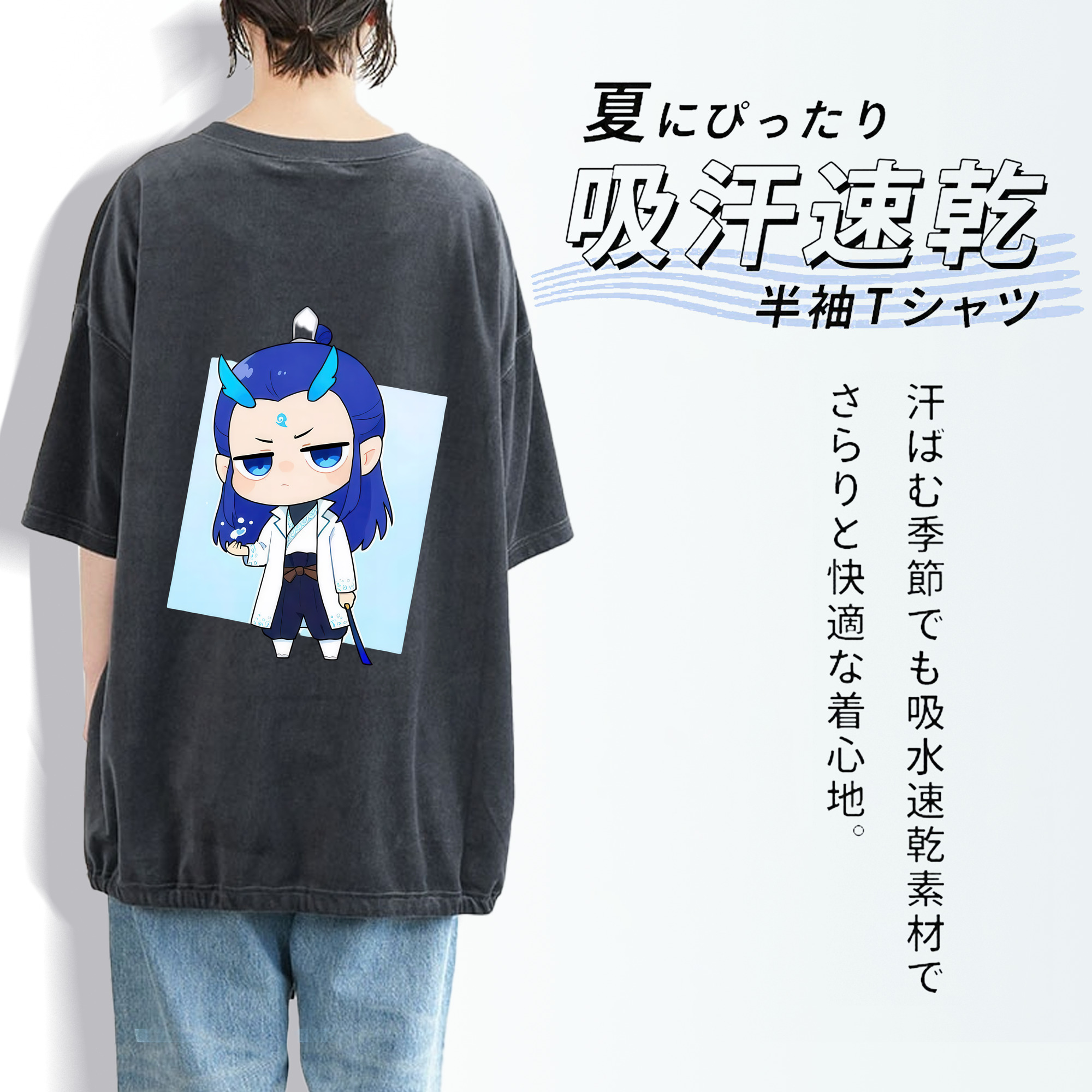 Ne Zha 2 ナタ 魔童の大暴れ 綿100% ヴィンテージ風 半袖Tシャツ（背面プリント）