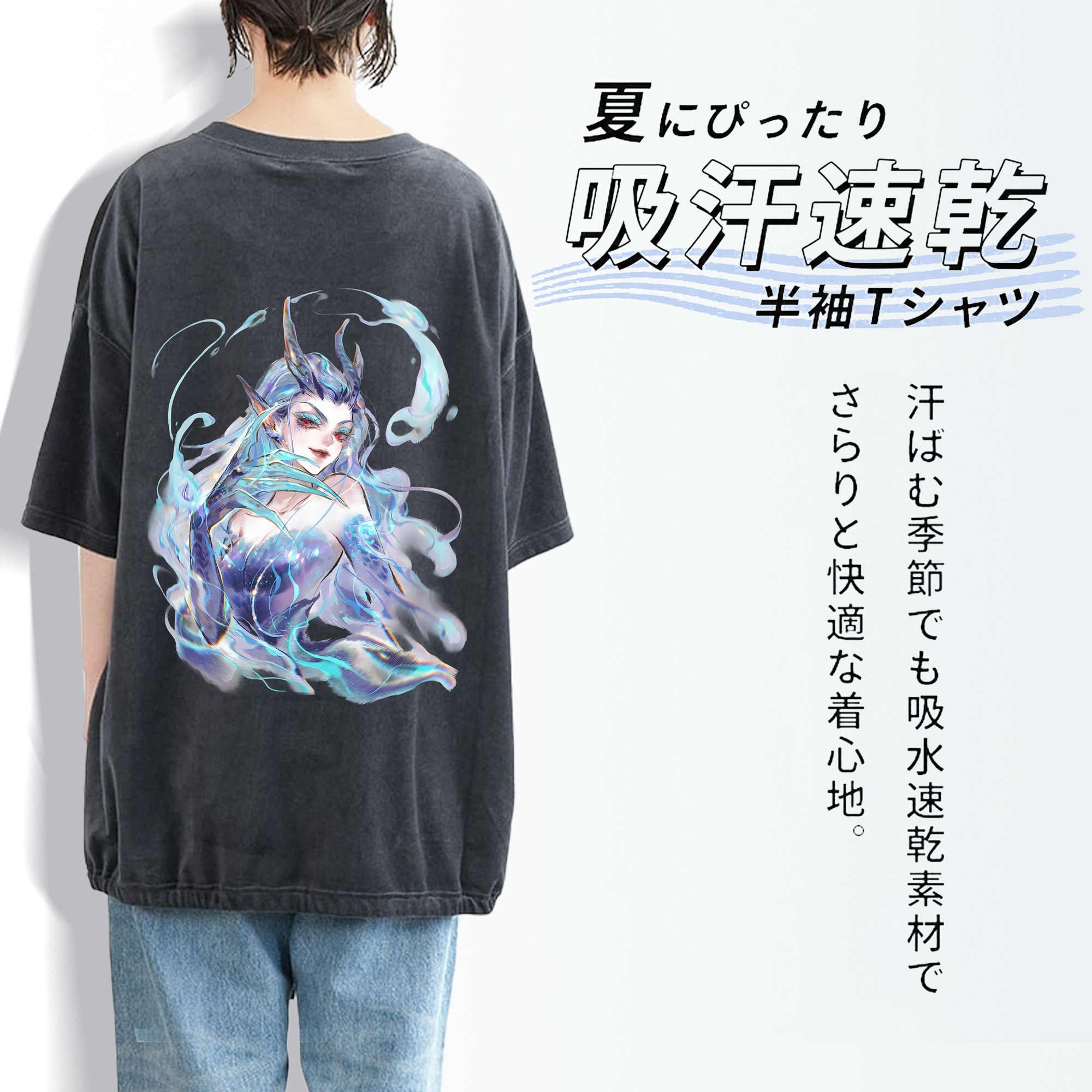 Ne Zha 2 ナタ 魔童の大暴れ 綿100% ヴィンテージ風 半袖Tシャツ（背面プリント）