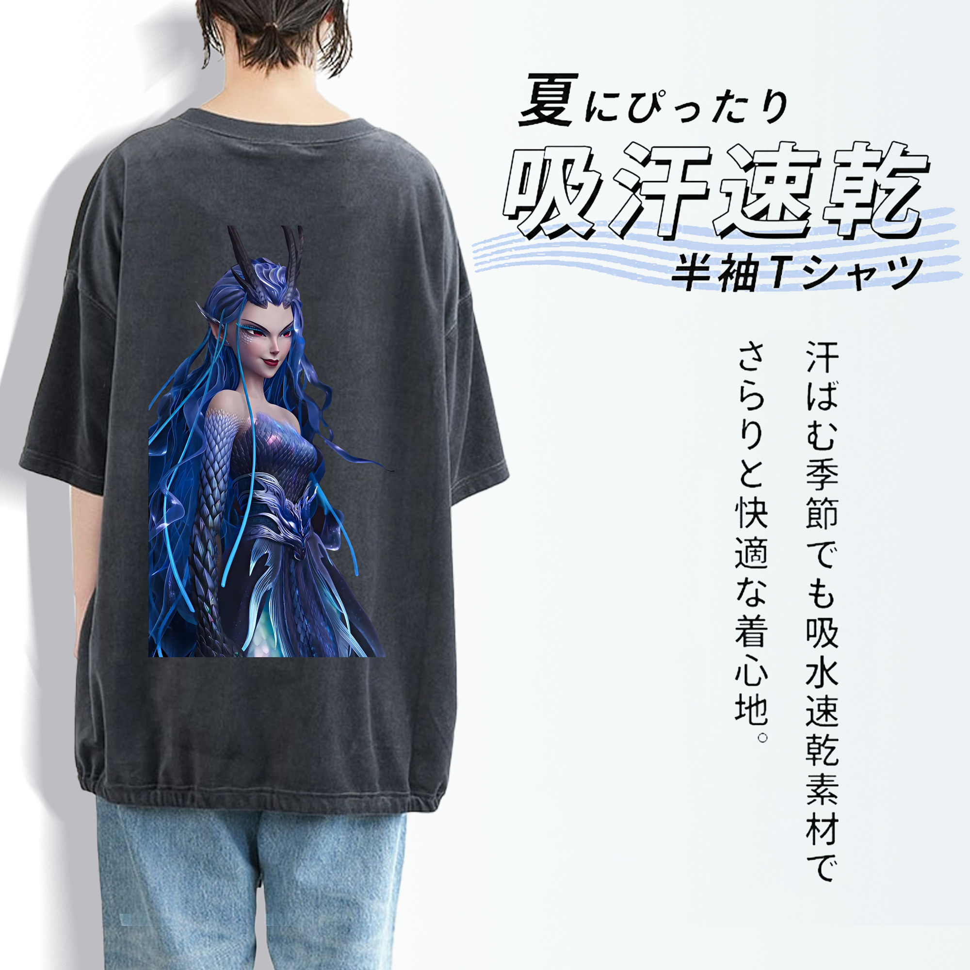 Ne Zha 2 ナタ 魔童の大暴れ 綿100% ヴィンテージ風 半袖Tシャツ（背面プリント）