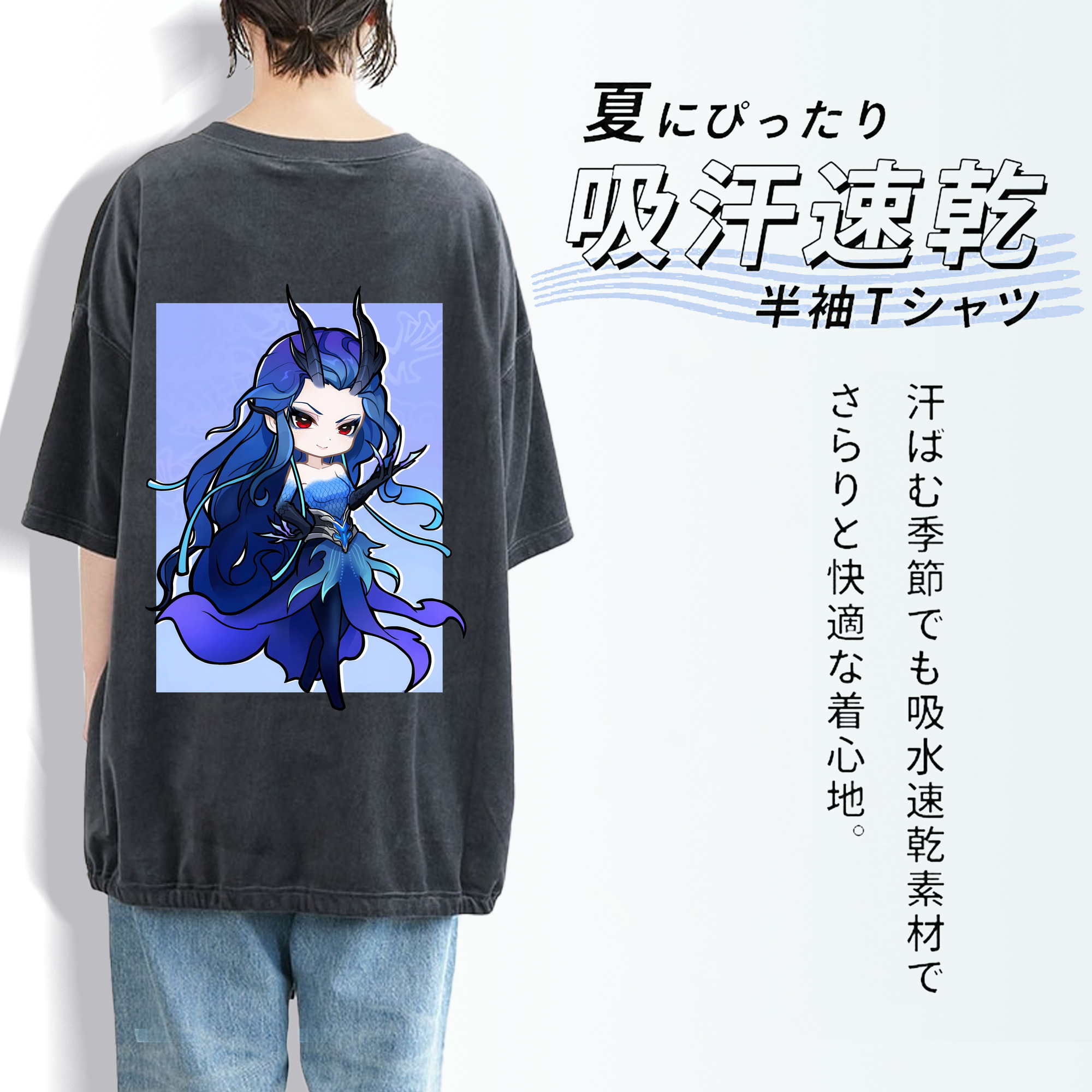 Ne Zha 2 ナタ 魔童の大暴れ 綿100% ヴィンテージ風 半袖Tシャツ（背面プリント）