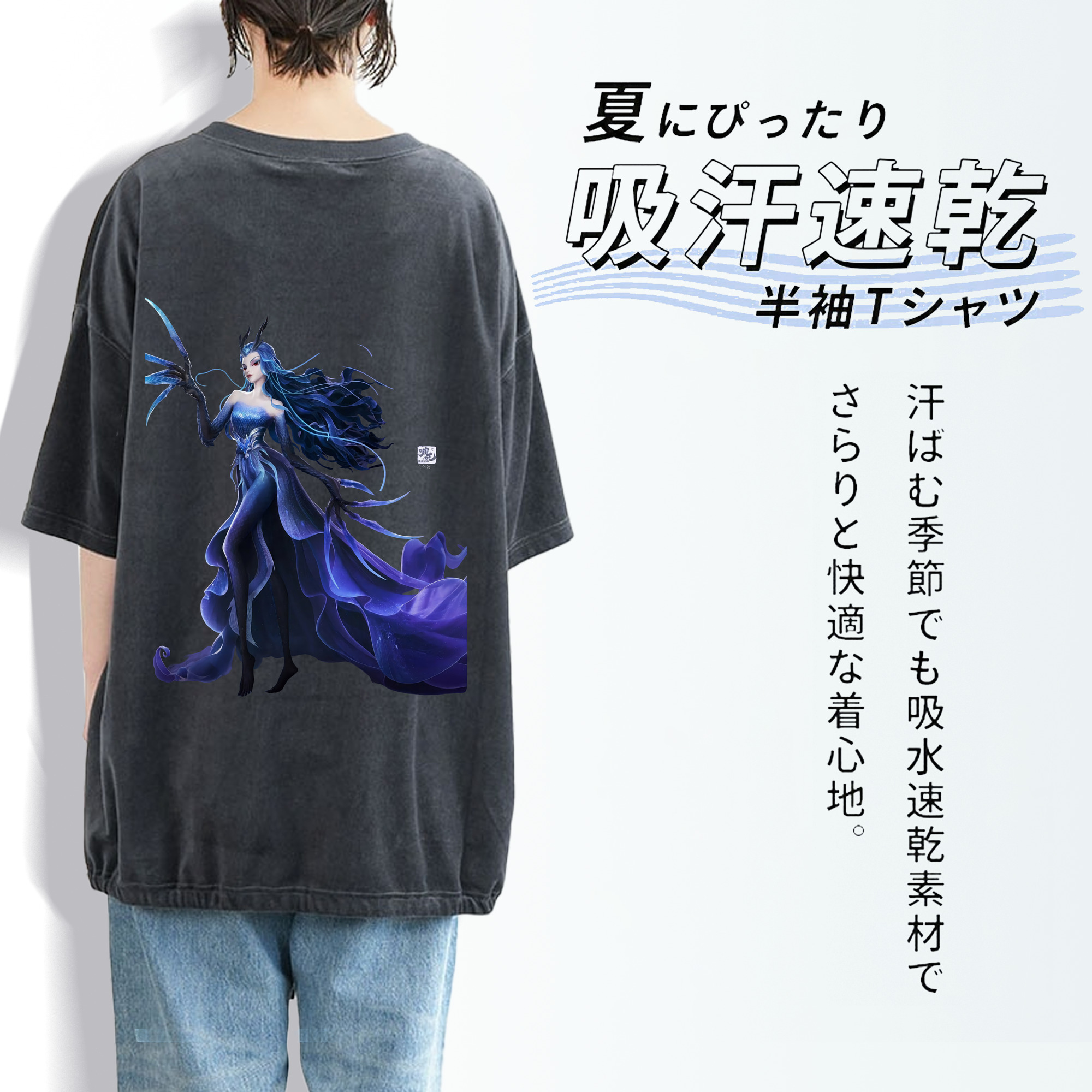 Ne Zha 2 ナタ 魔童の大暴れ 綿100% ヴィンテージ風 半袖Tシャツ（背面プリント）