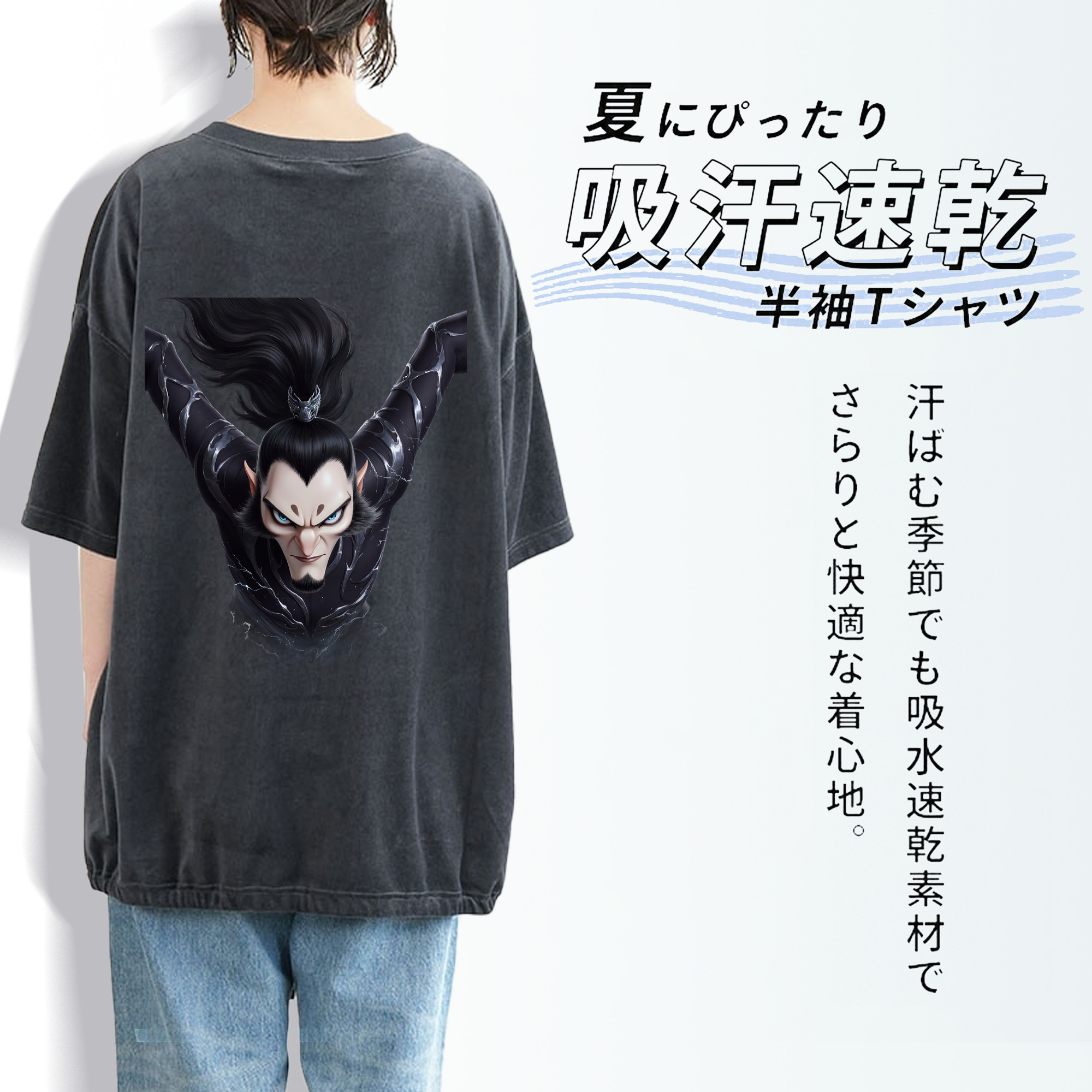 Ne Zha 2 ナタ 魔童の大暴れ 綿100% ヴィンテージ風 半袖Tシャツ（背面プリント）