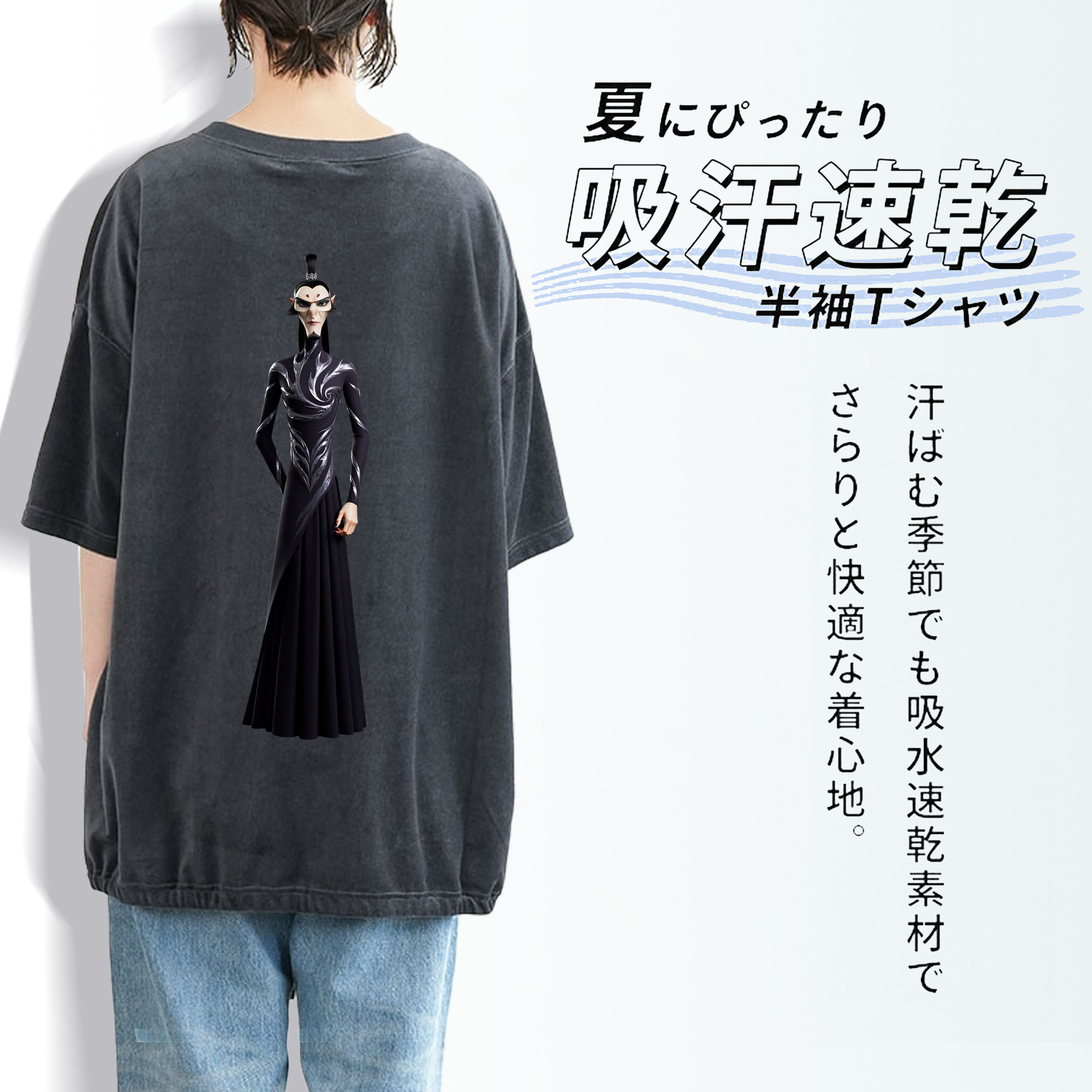 Ne Zha 2 ナタ 魔童の大暴れ 綿100% ヴィンテージ風 半袖Tシャツ（背面プリント）