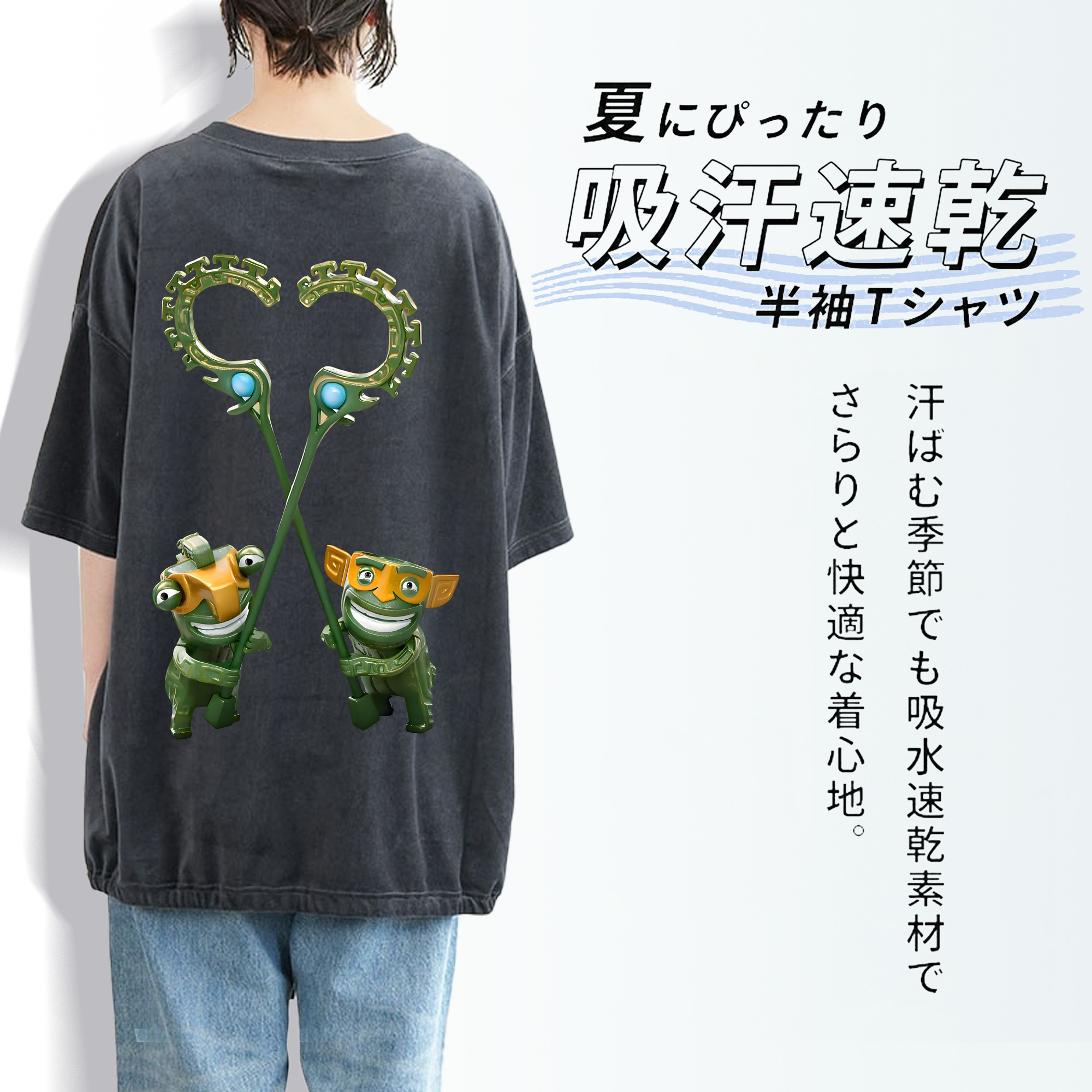 Ne Zha 2 ナタ 魔童の大暴れ 綿100% ヴィンテージ風 半袖Tシャツ（背面プリント）