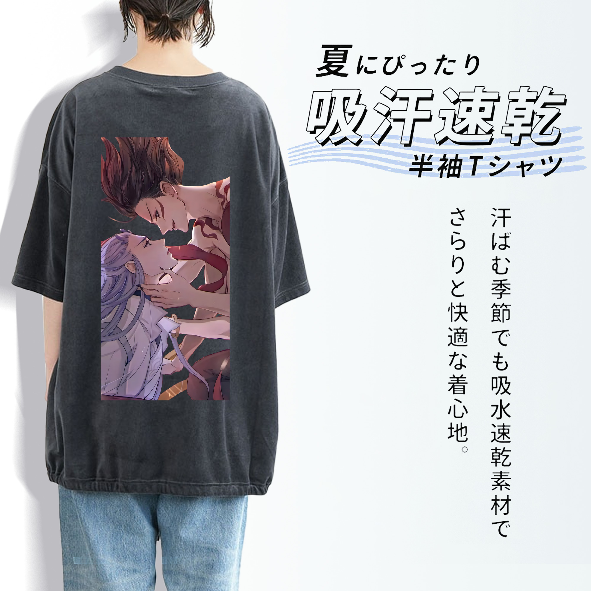 Ne Zha 2 ナタ 魔童の大暴れ 綿100% ヴィンテージ風 半袖Tシャツ（背面プリント）
