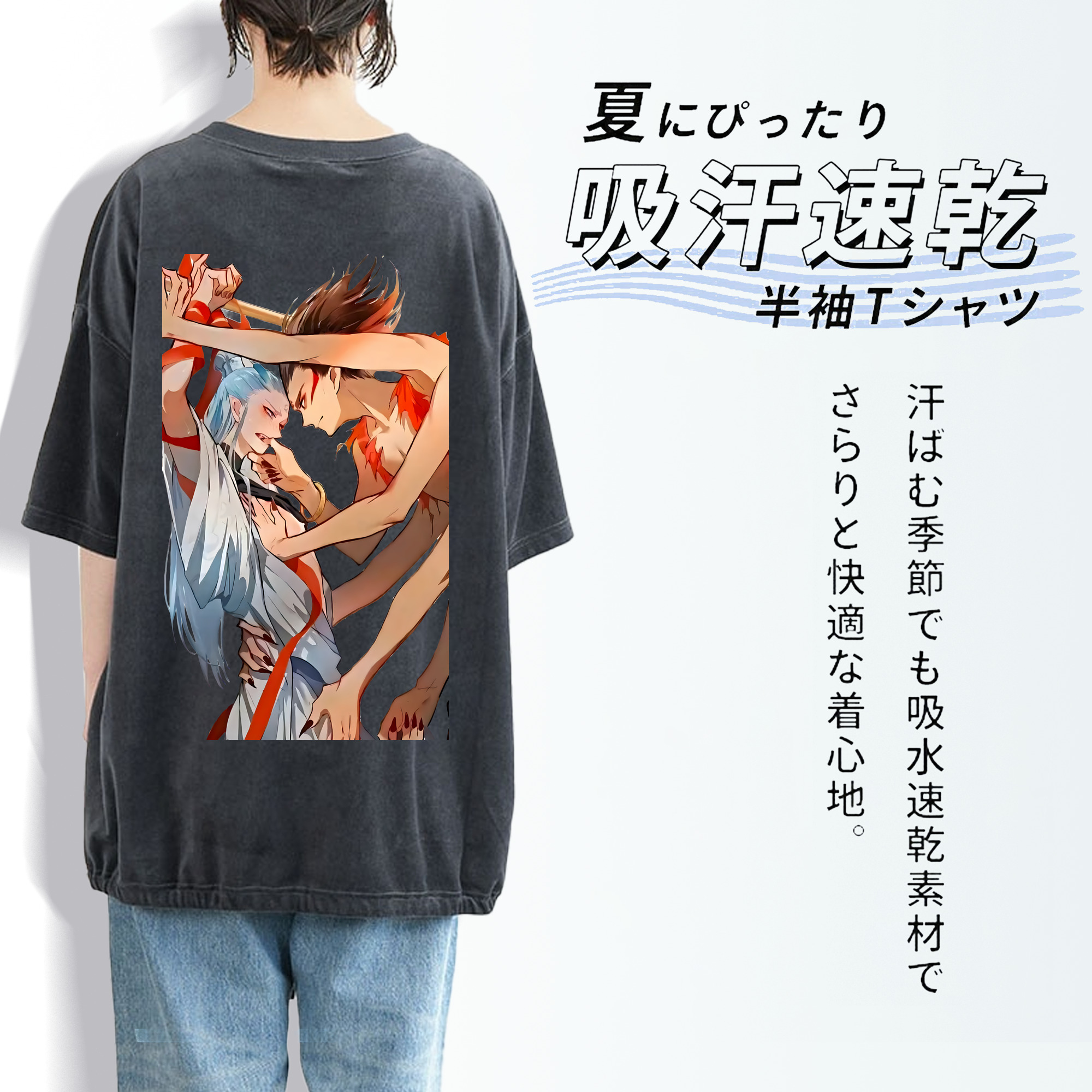 Ne Zha 2 ナタ 魔童の大暴れ 綿100% ヴィンテージ風 半袖Tシャツ（背面プリント）