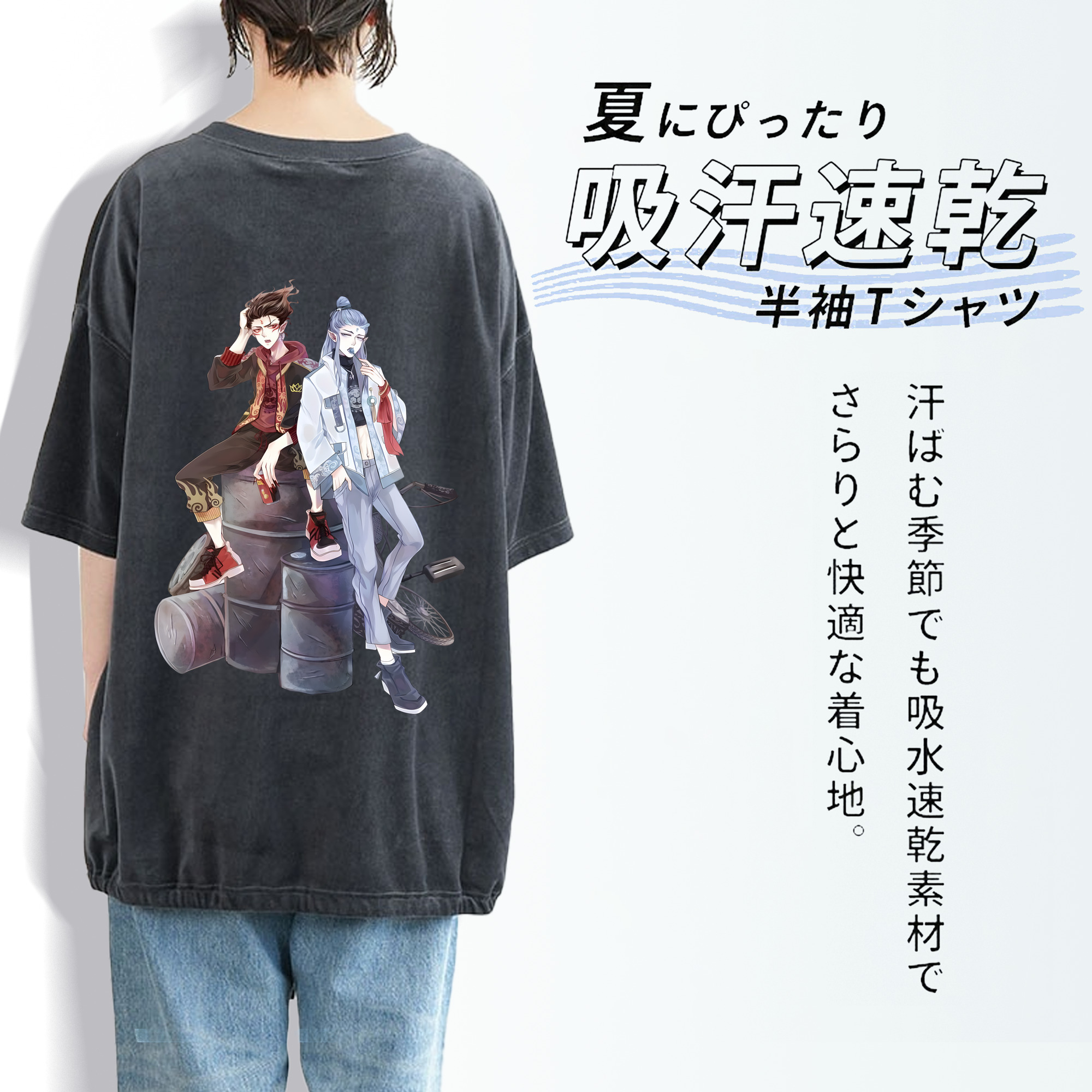 Ne Zha 2 ナタ 魔童の大暴れ 綿100% ヴィンテージ風 半袖Tシャツ（背面プリント）