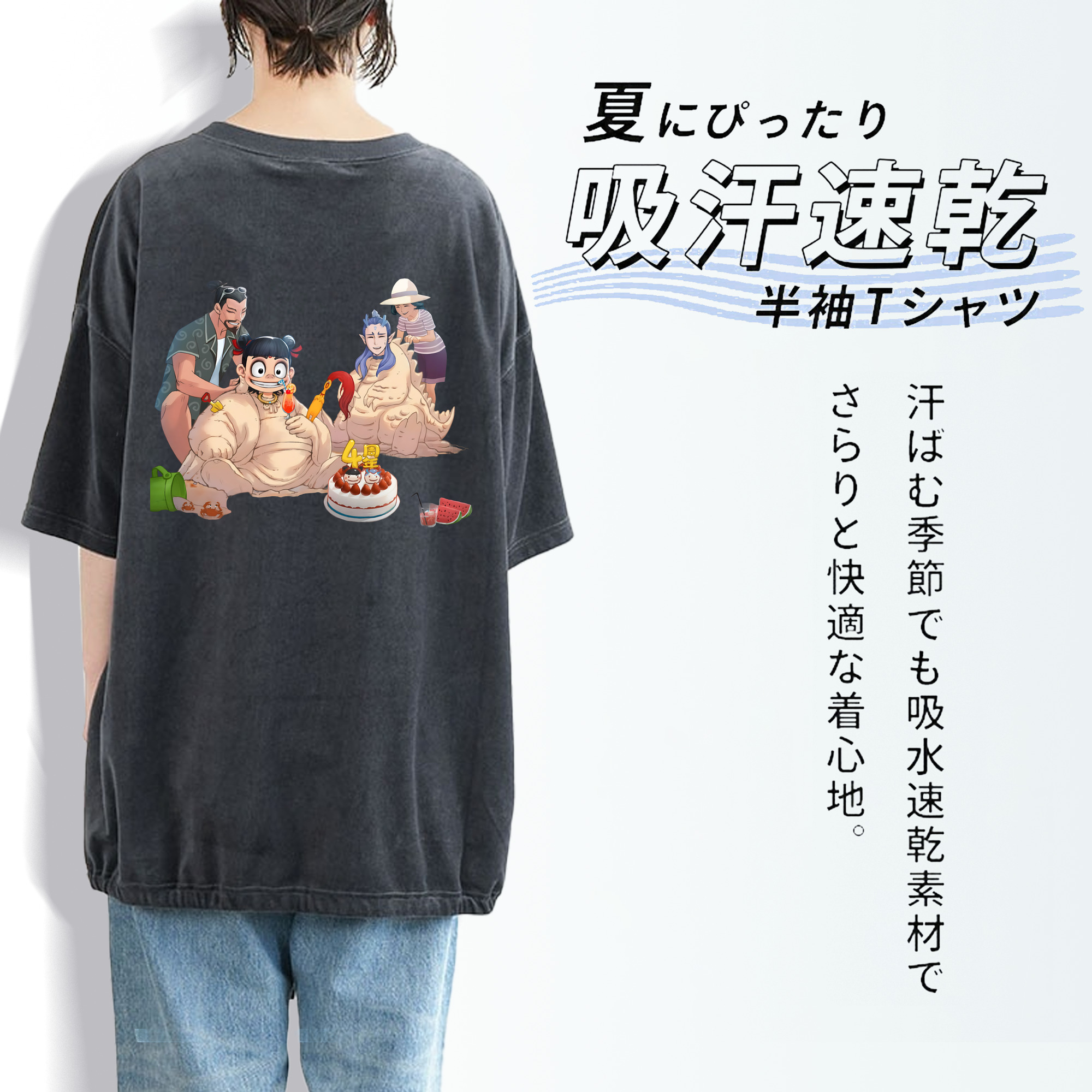 Ne Zha 2 ナタ 魔童の大暴れ 綿100% ヴィンテージ風 半袖Tシャツ（背面プリント）