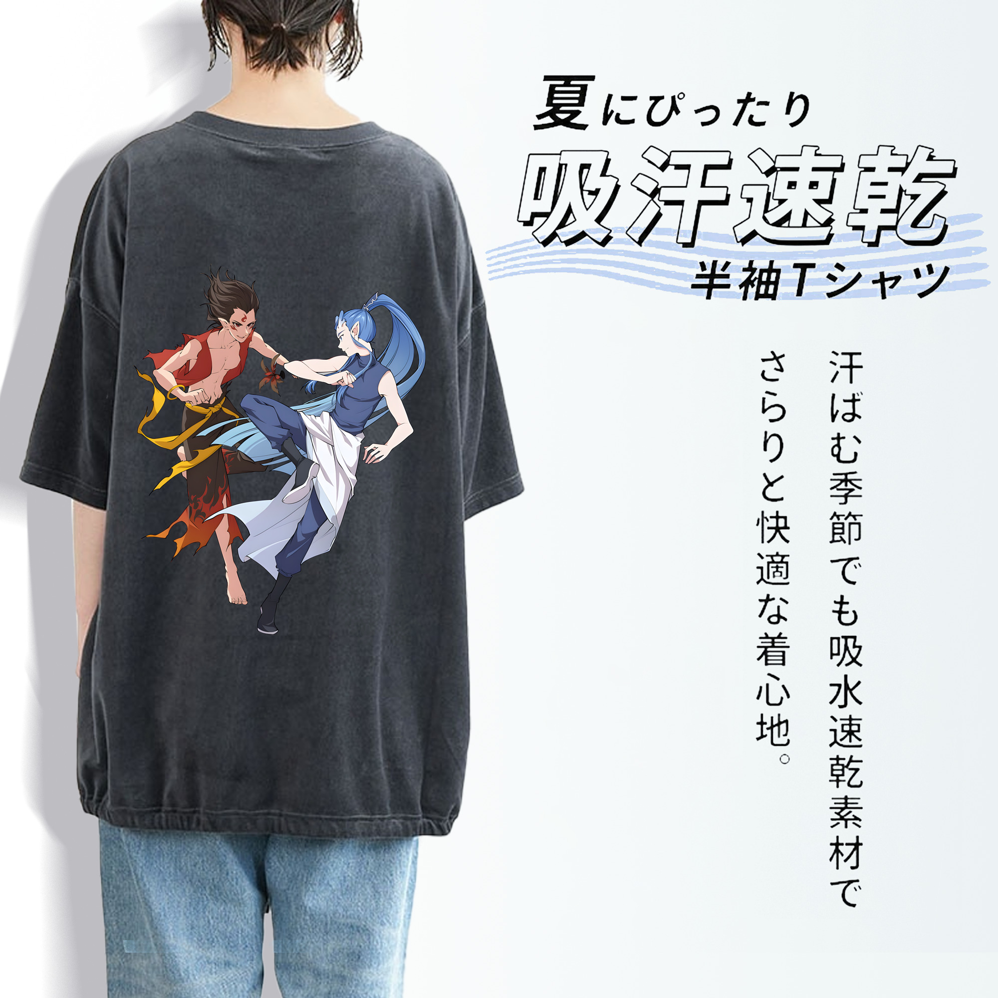 Ne Zha 2 ナタ 魔童の大暴れ 綿100% ヴィンテージ風 半袖Tシャツ（背面プリント）