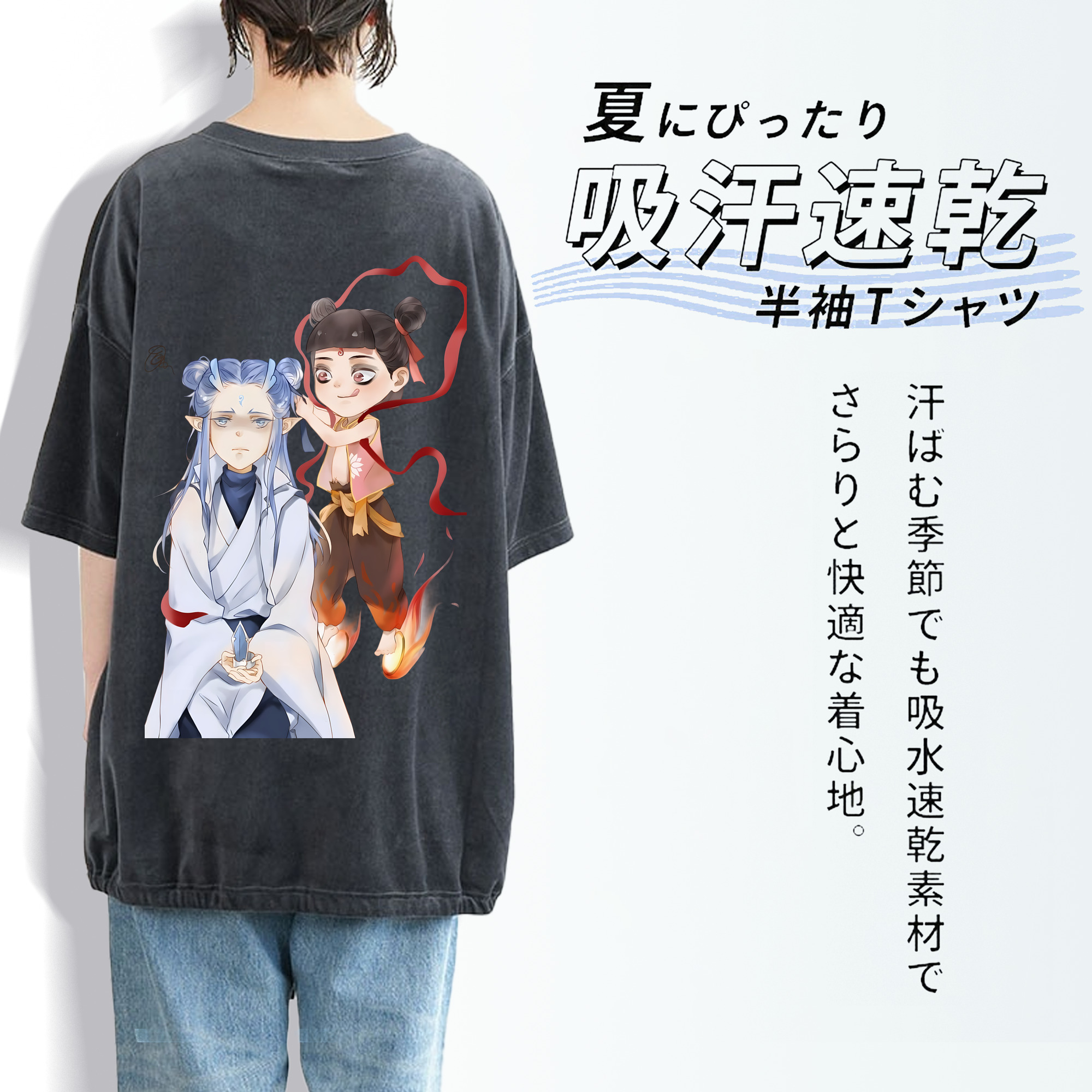Ne Zha 2 ナタ 魔童の大暴れ 綿100% ヴィンテージ風 半袖Tシャツ（背面プリント）