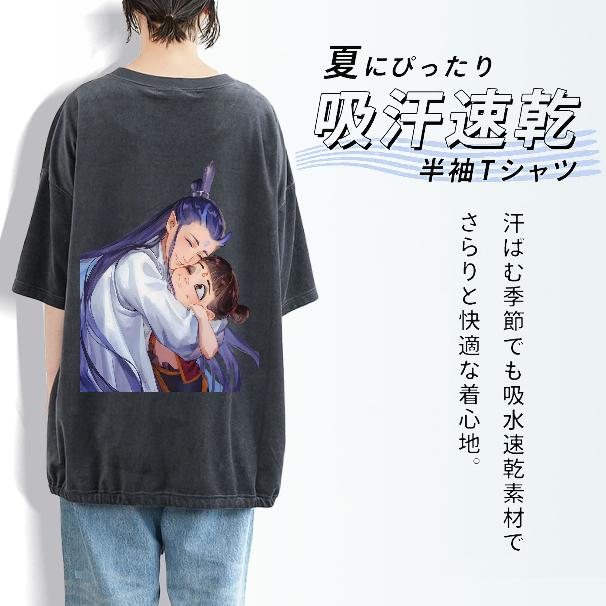 Ne Zha 2 ナタ 魔童の大暴れ 綿100% ヴィンテージ風 半袖Tシャツ（背面プリント）
