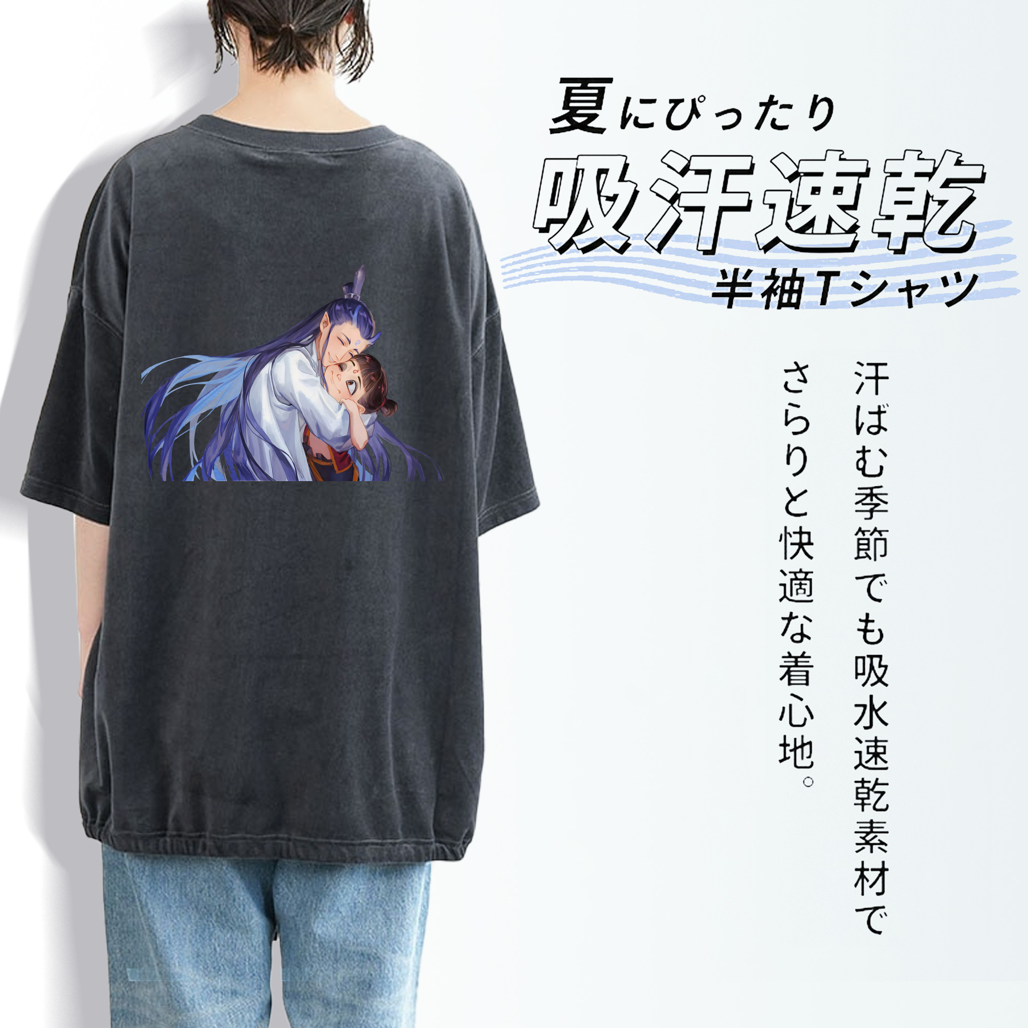 Ne Zha 2 ナタ 魔童の大暴れ 綿100% ヴィンテージ風 半袖Tシャツ（背面プリント）