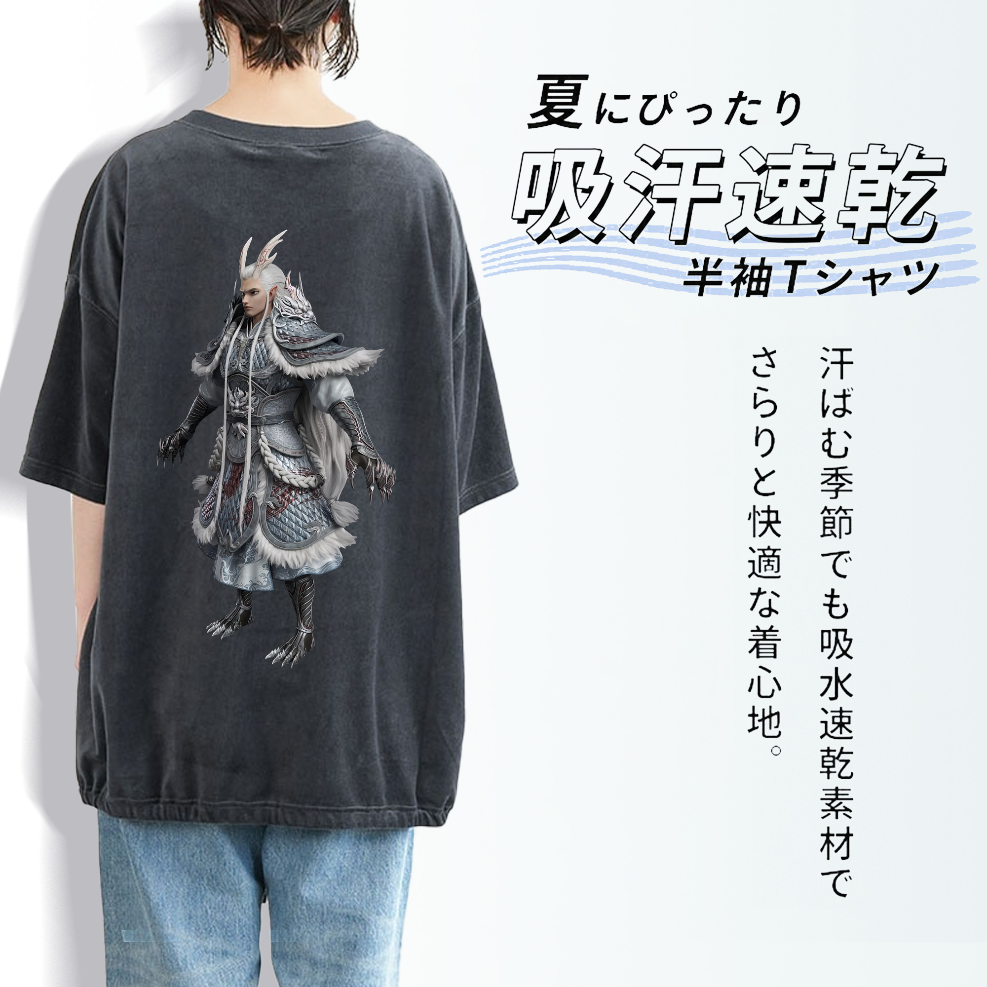 Ne Zha 2 ナタ 魔童の大暴れ 綿100% ヴィンテージ風 半袖Tシャツ（背面プリント）