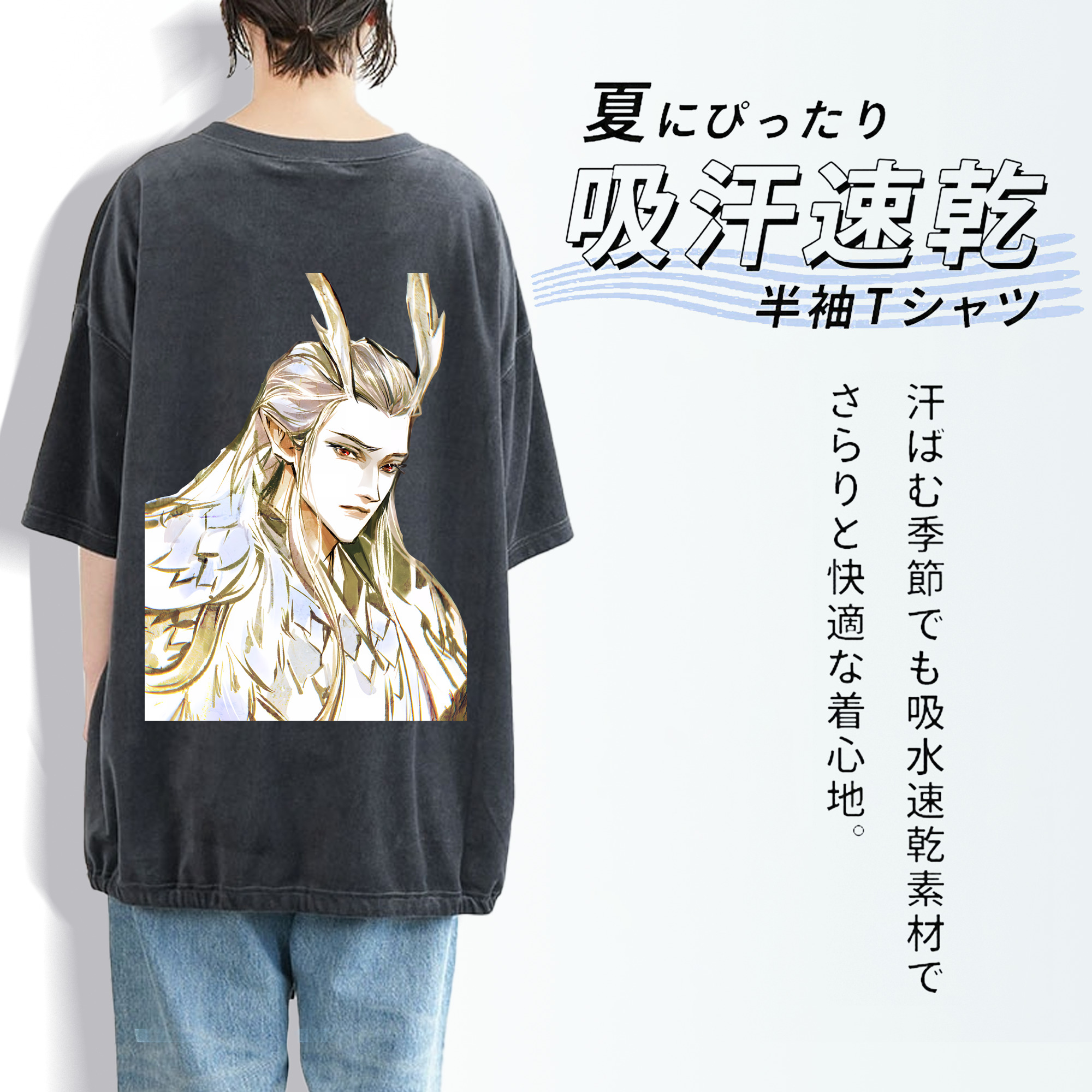 Ne Zha 2 ナタ 魔童の大暴れ 綿100% ヴィンテージ風 半袖Tシャツ（背面プリント）