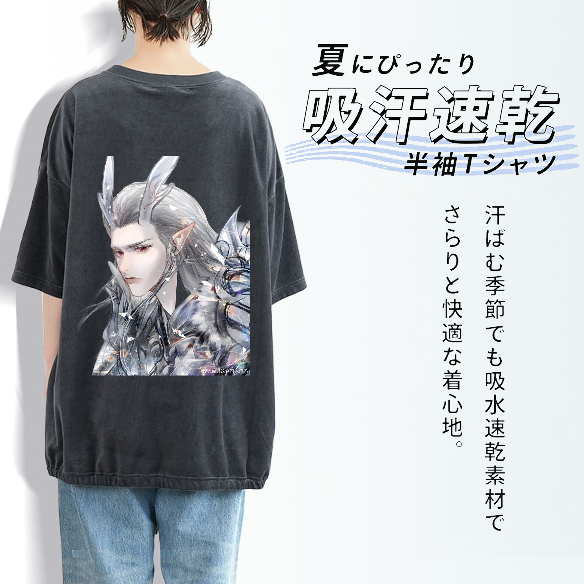 Ne Zha 2 ナタ 魔童の大暴れ 綿100% ヴィンテージ風 半袖Tシャツ（背面プリント）