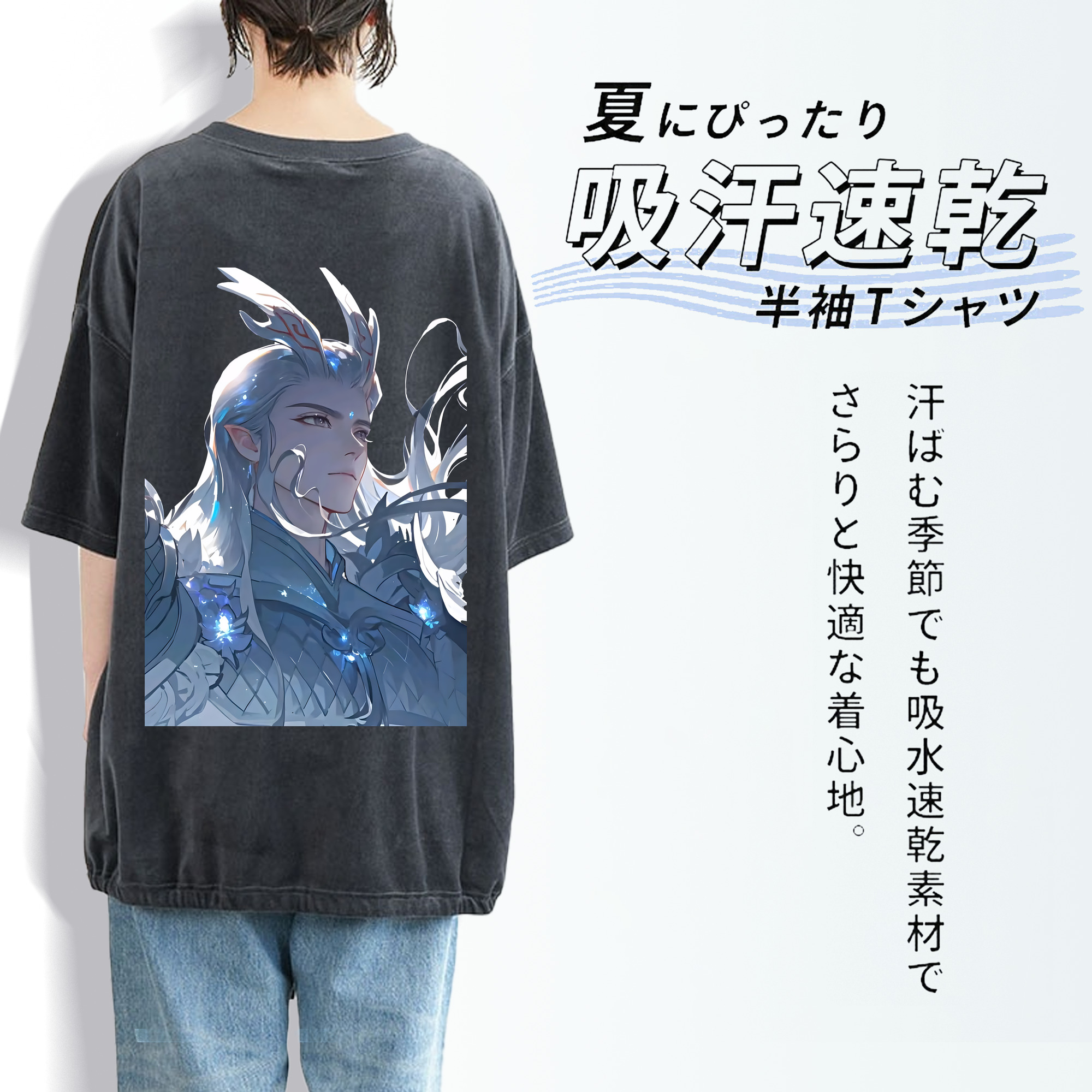 Ne Zha 2 ナタ 魔童の大暴れ 綿100% ヴィンテージ風 半袖Tシャツ（背面プリント）