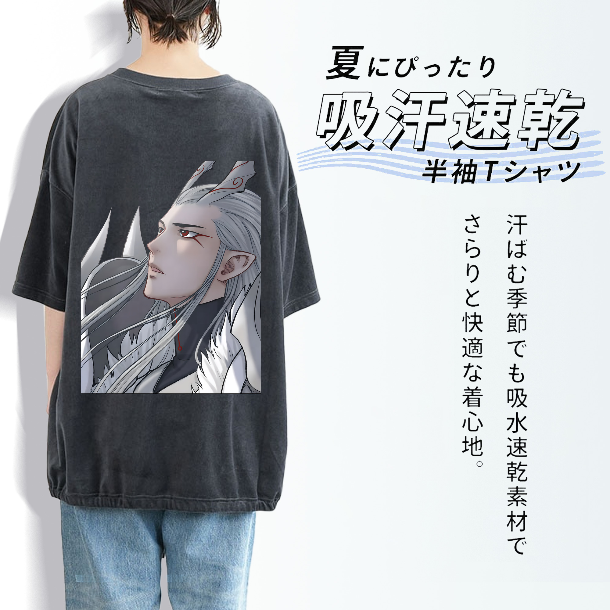 Ne Zha 2 ナタ 魔童の大暴れ 綿100% ヴィンテージ風 半袖Tシャツ（背面プリント）