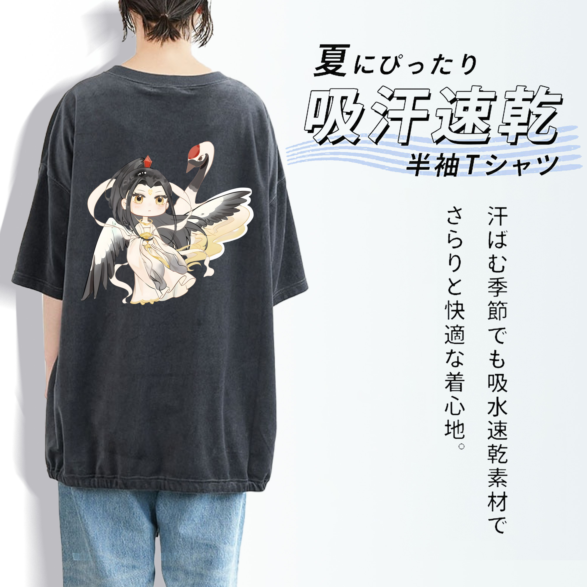 Ne Zha 2 ナタ 魔童の大暴れ 綿100% ヴィンテージ風 半袖Tシャツ（背面プリント）