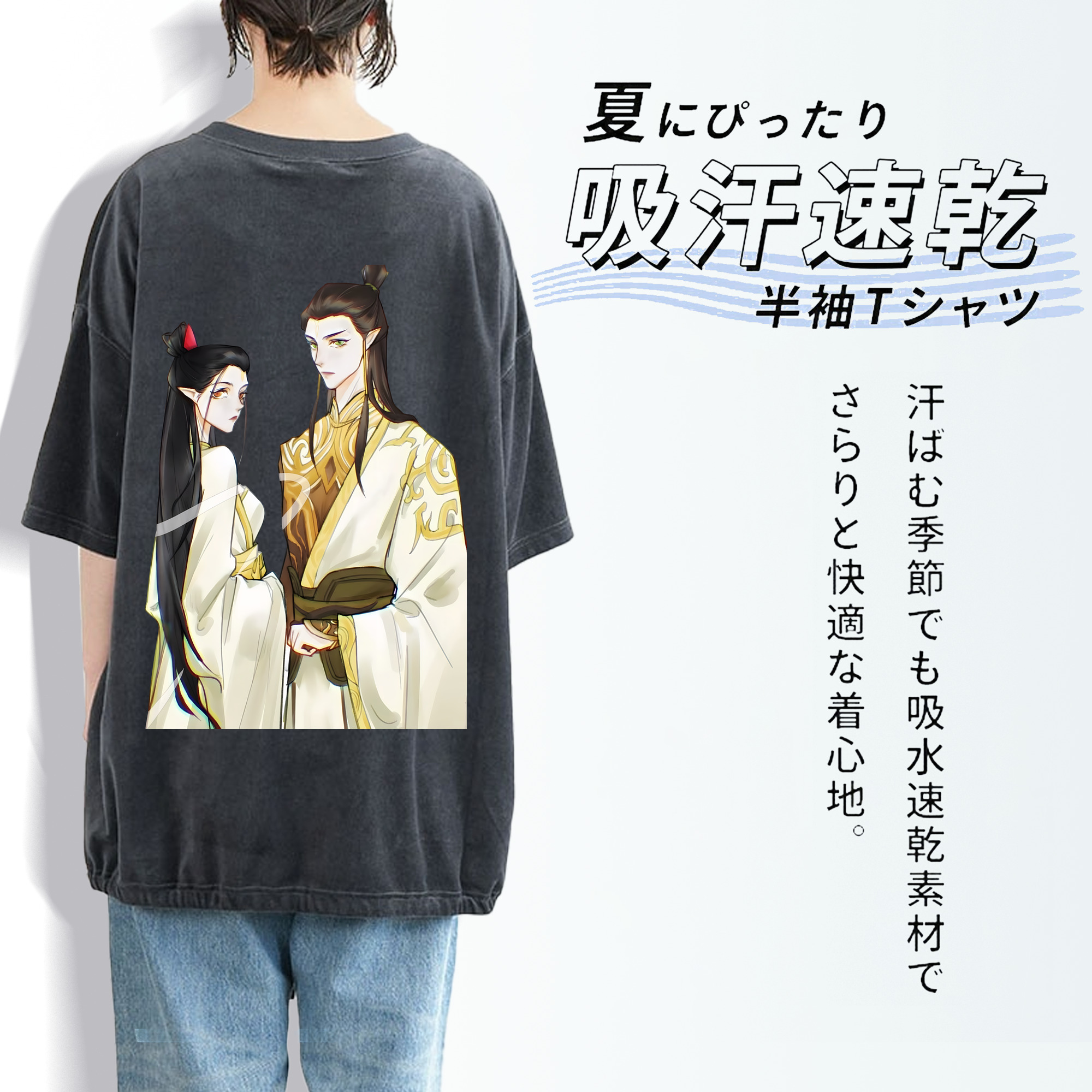 Ne Zha 2 ナタ 魔童の大暴れ 綿100% ヴィンテージ風 半袖Tシャツ（背面プリント）