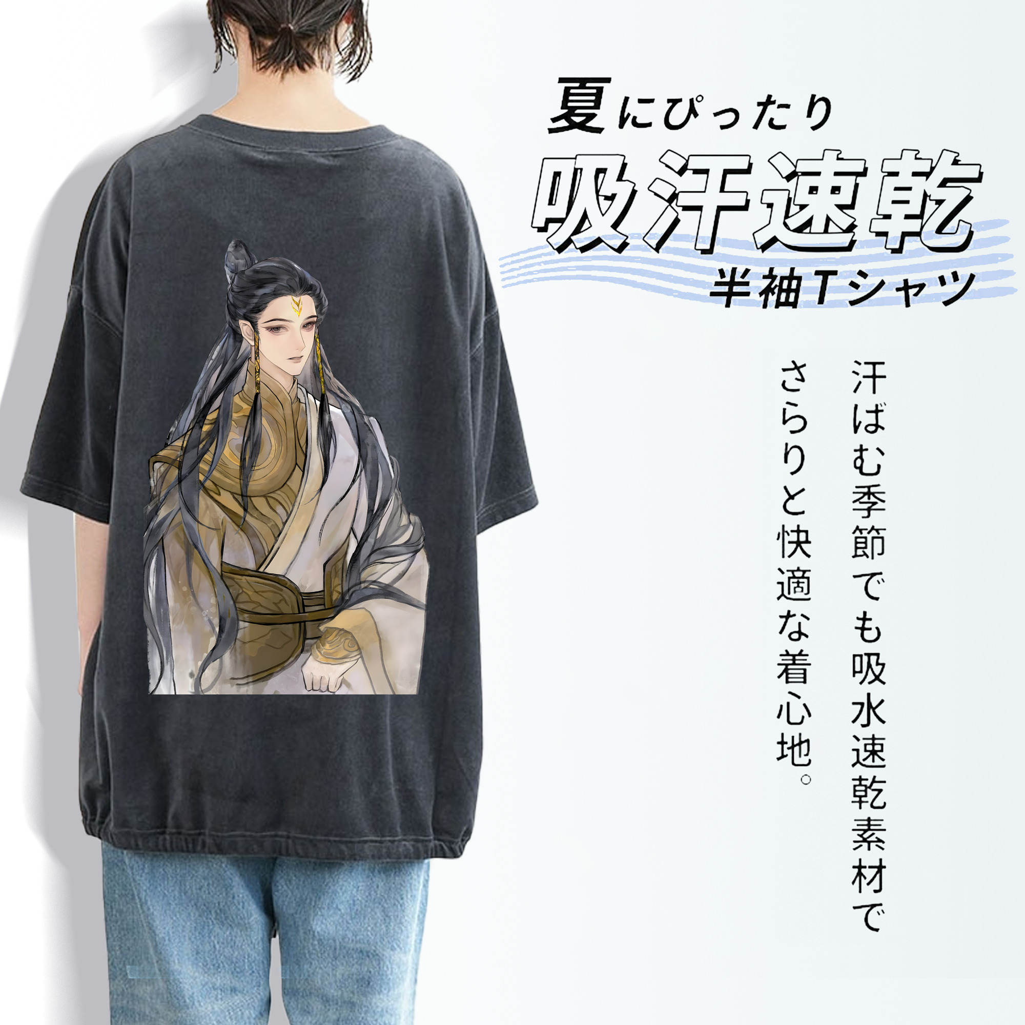 Ne Zha 2 ナタ 魔童の大暴れ 綿100% ヴィンテージ風 半袖Tシャツ（背面プリント）